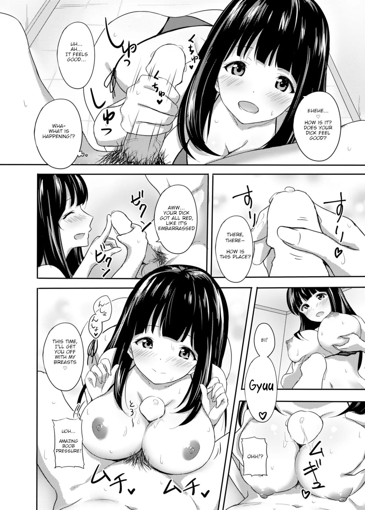 Hatsujou Iede Musume  (Chapter 1) — page 7