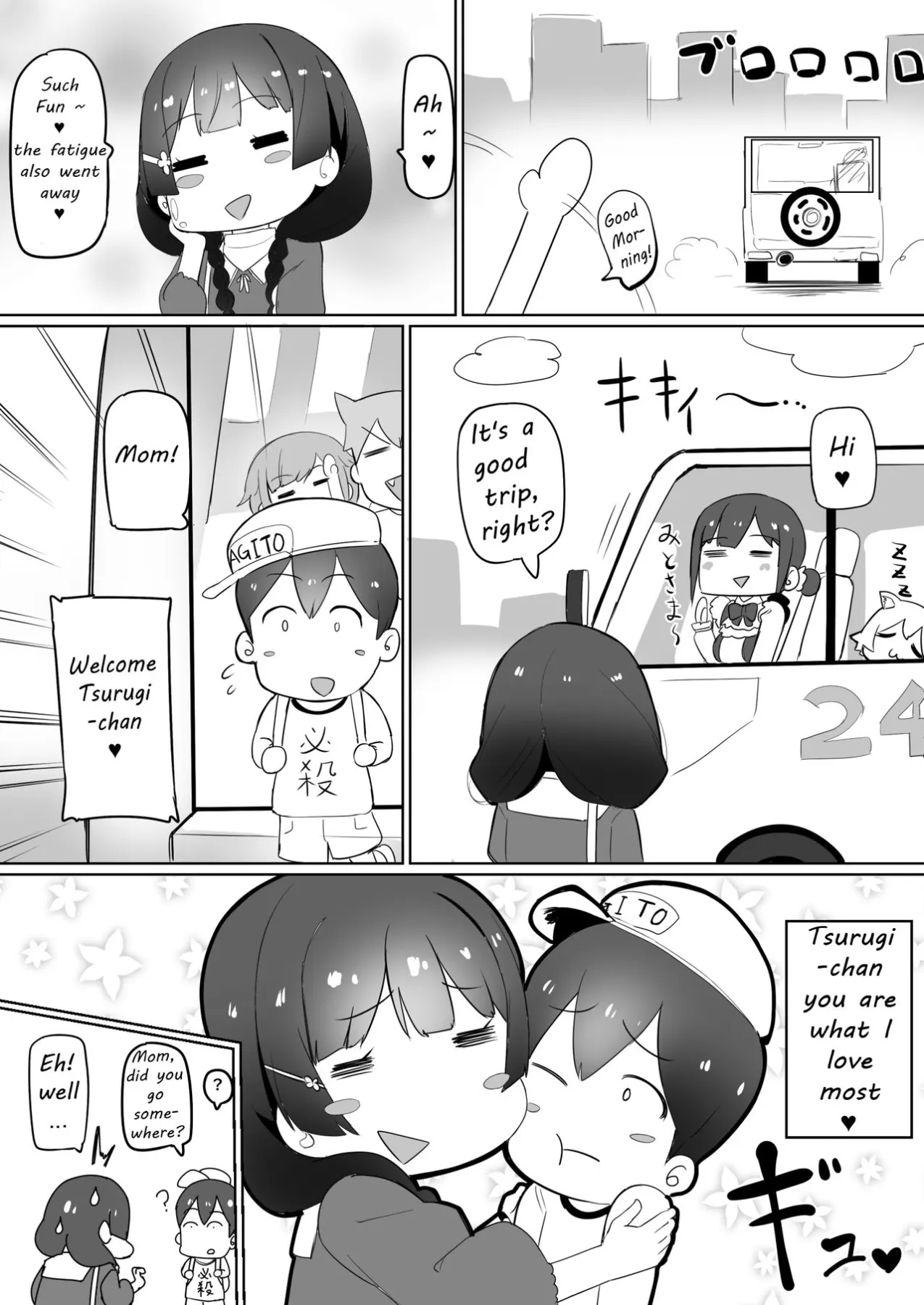 Mommy Will Go To Hot Springs  (Chapter 1) — page 19