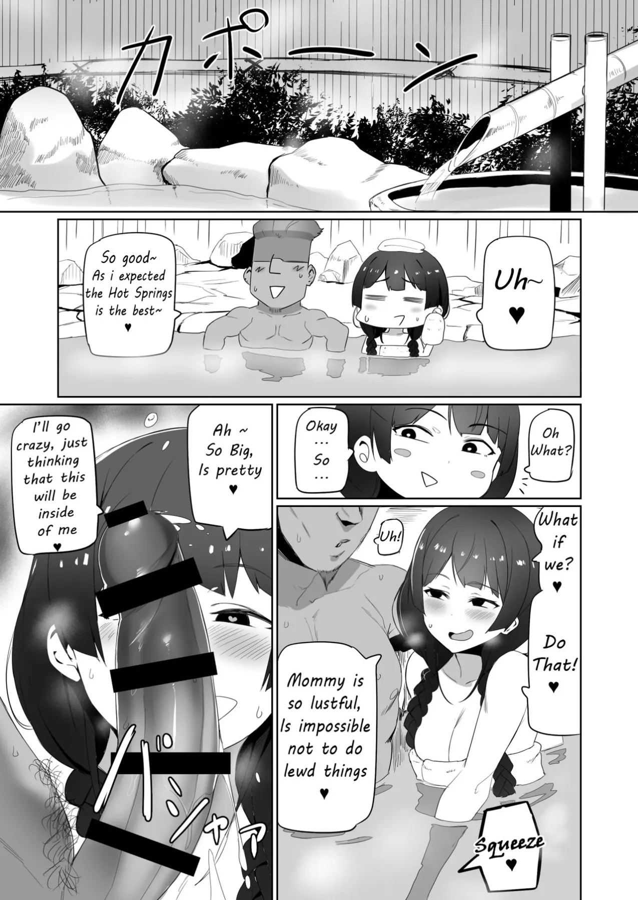 Mommy Will Go To Hot Springs  (Chapter 1) — page 4