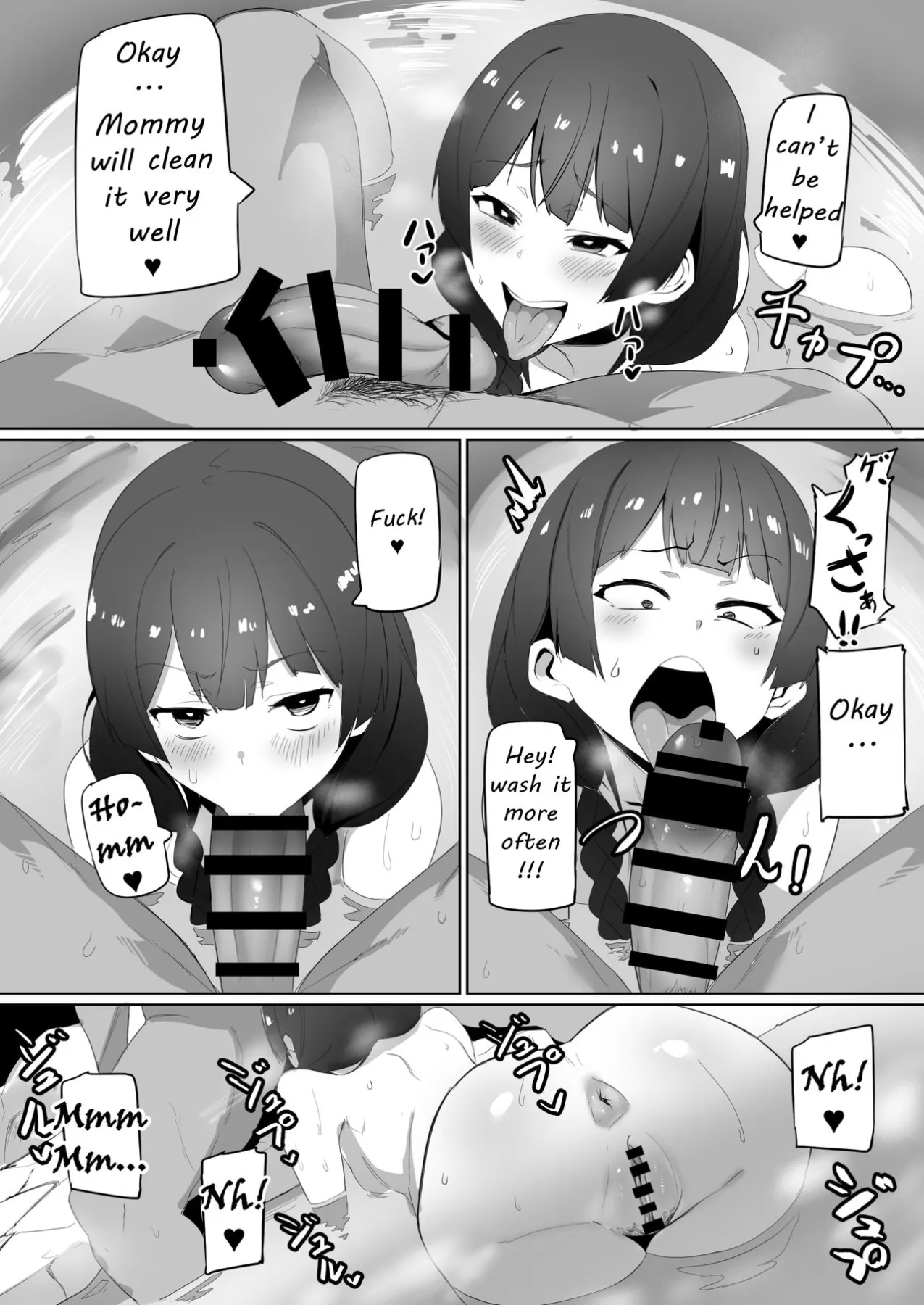 Mommy Will Go To Hot Springs  (Chapter 1) — page 5