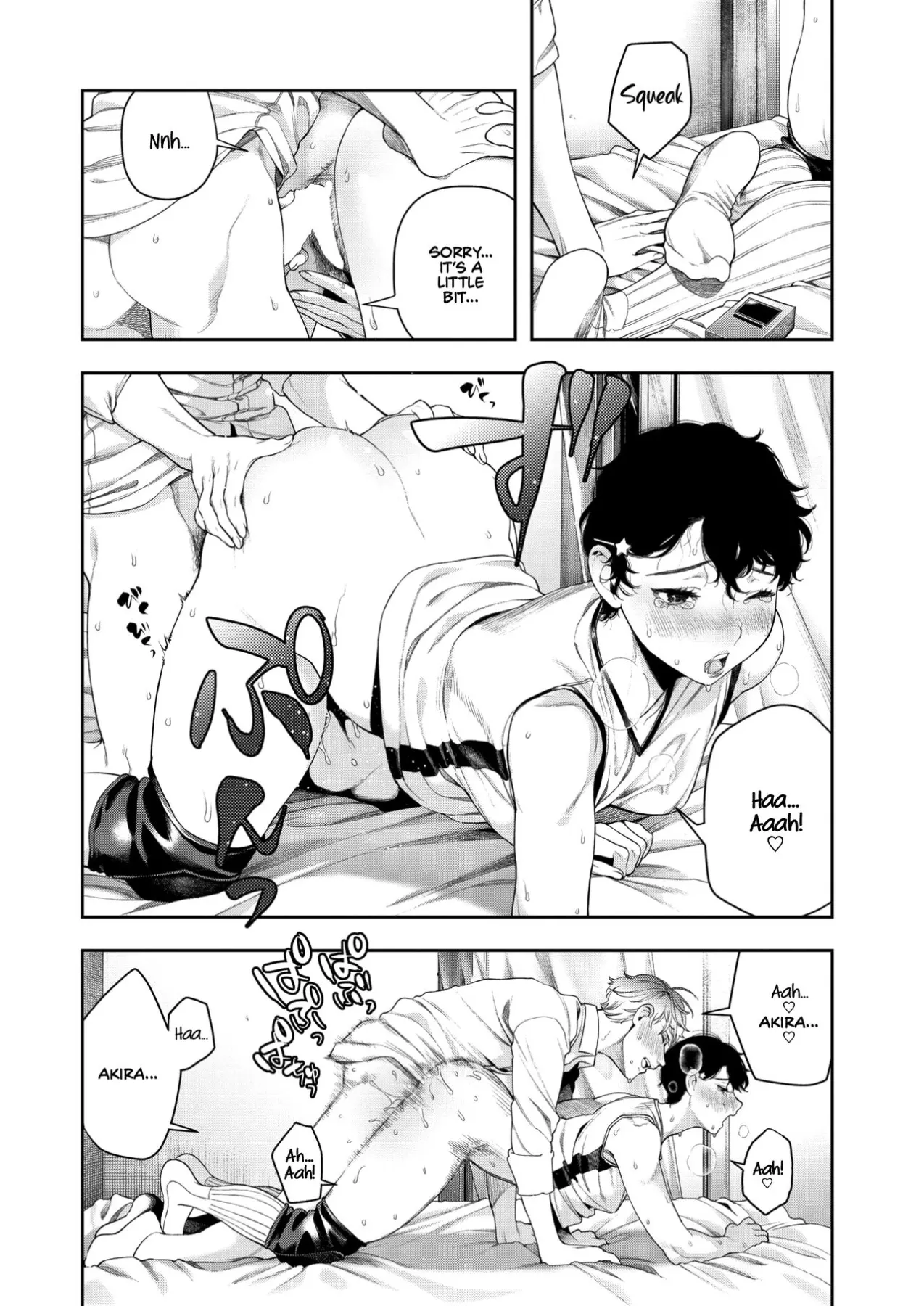 You Love, You Lose  (Chapter 01) — page 14