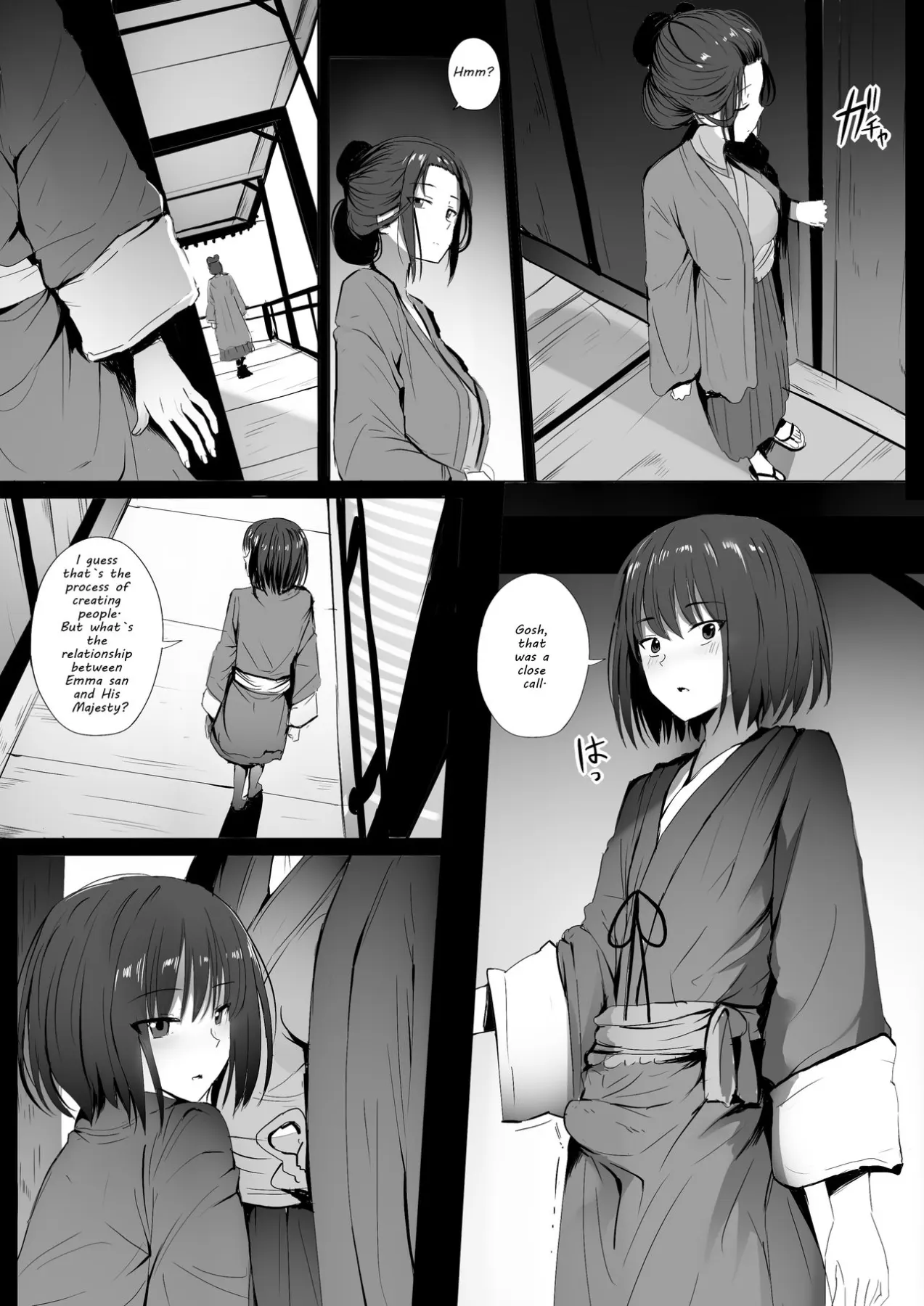 Seiteki Emma - Sekiro: Shadows Die Twice  (Chapter 01) — page 4