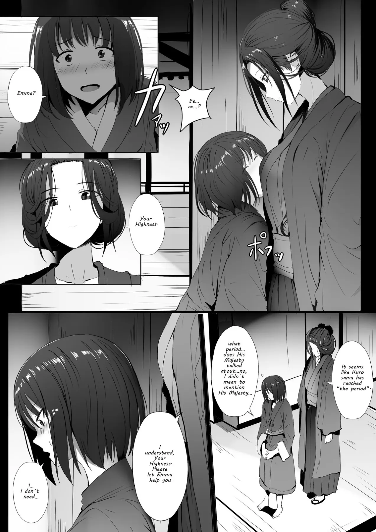 Seiteki Emma - Sekiro: Shadows Die Twice  (Chapter 01) — page 5