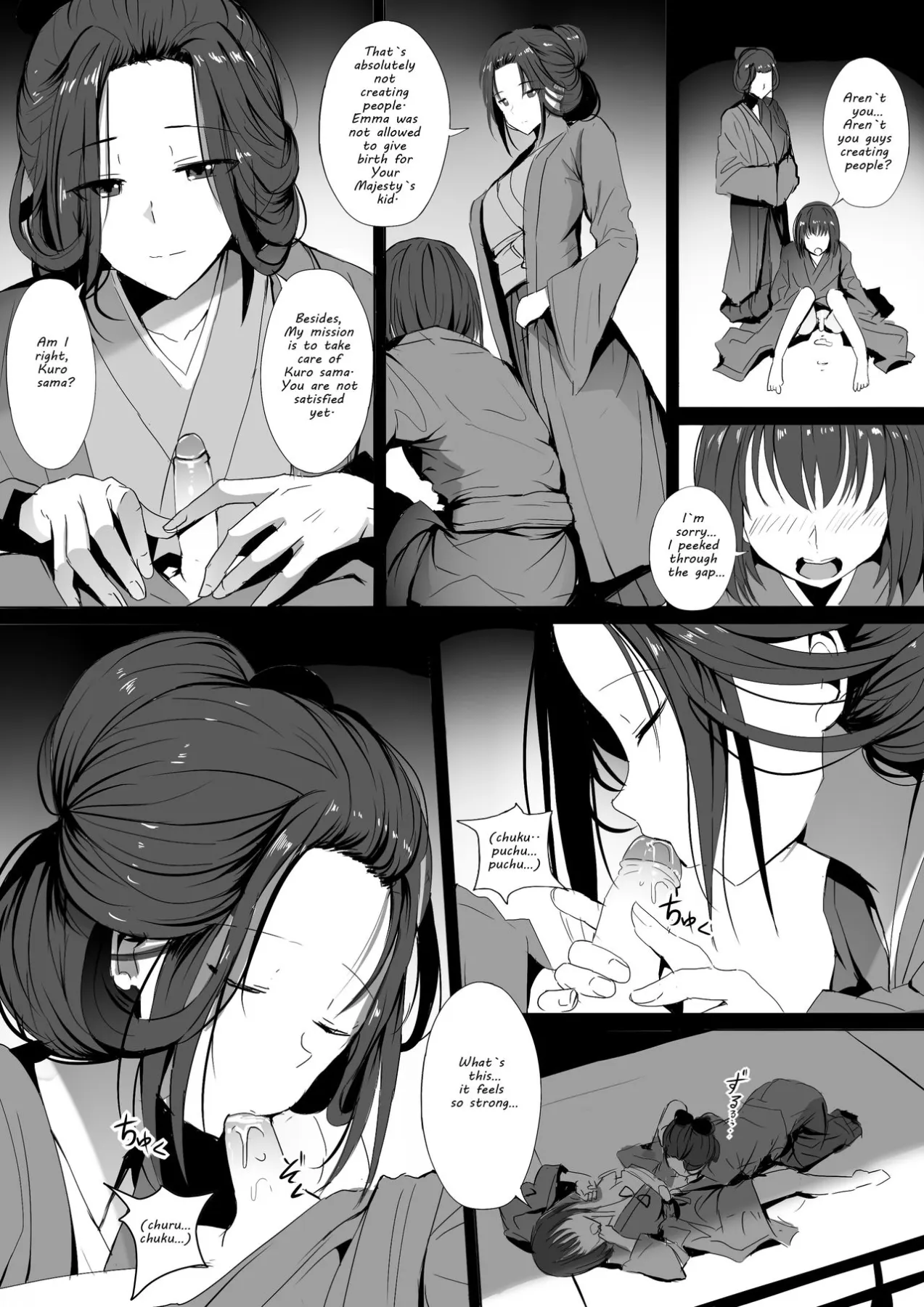 Seiteki Emma - Sekiro: Shadows Die Twice  (Chapter 01) — page 7