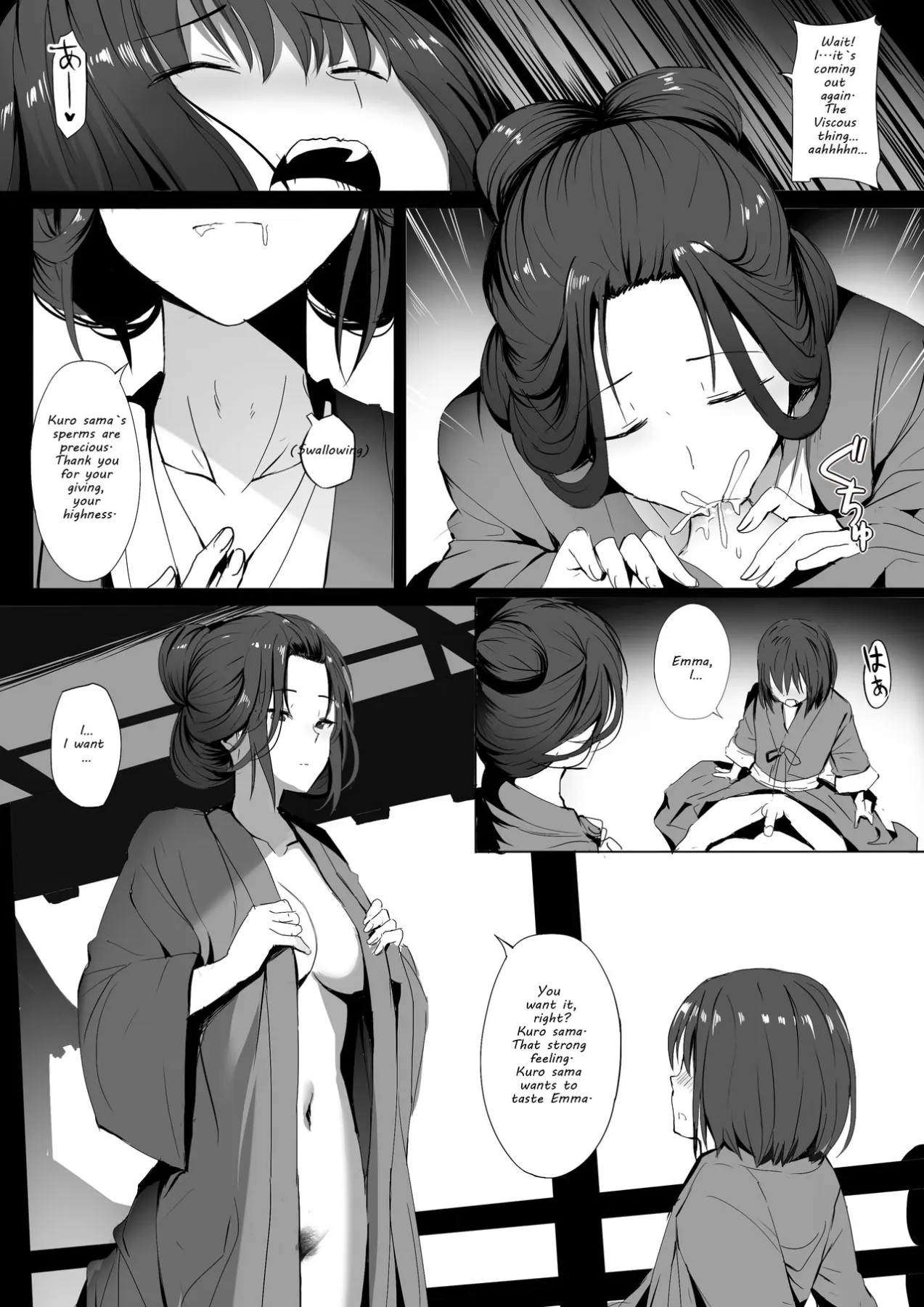 Seiteki Emma - Sekiro: Shadows Die Twice  (Chapter 01) — page 8