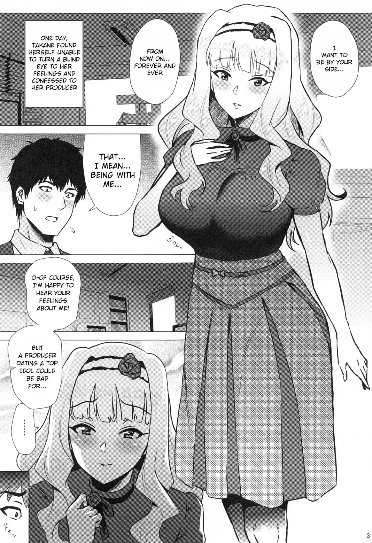 A Book Where The Virgin P Takes Takane  (Chapter 01) — page 2