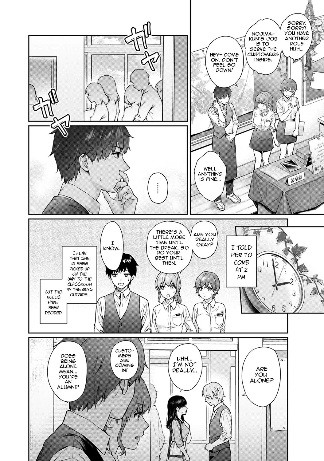 Sensei And Me  (Chapter 11) — page 3