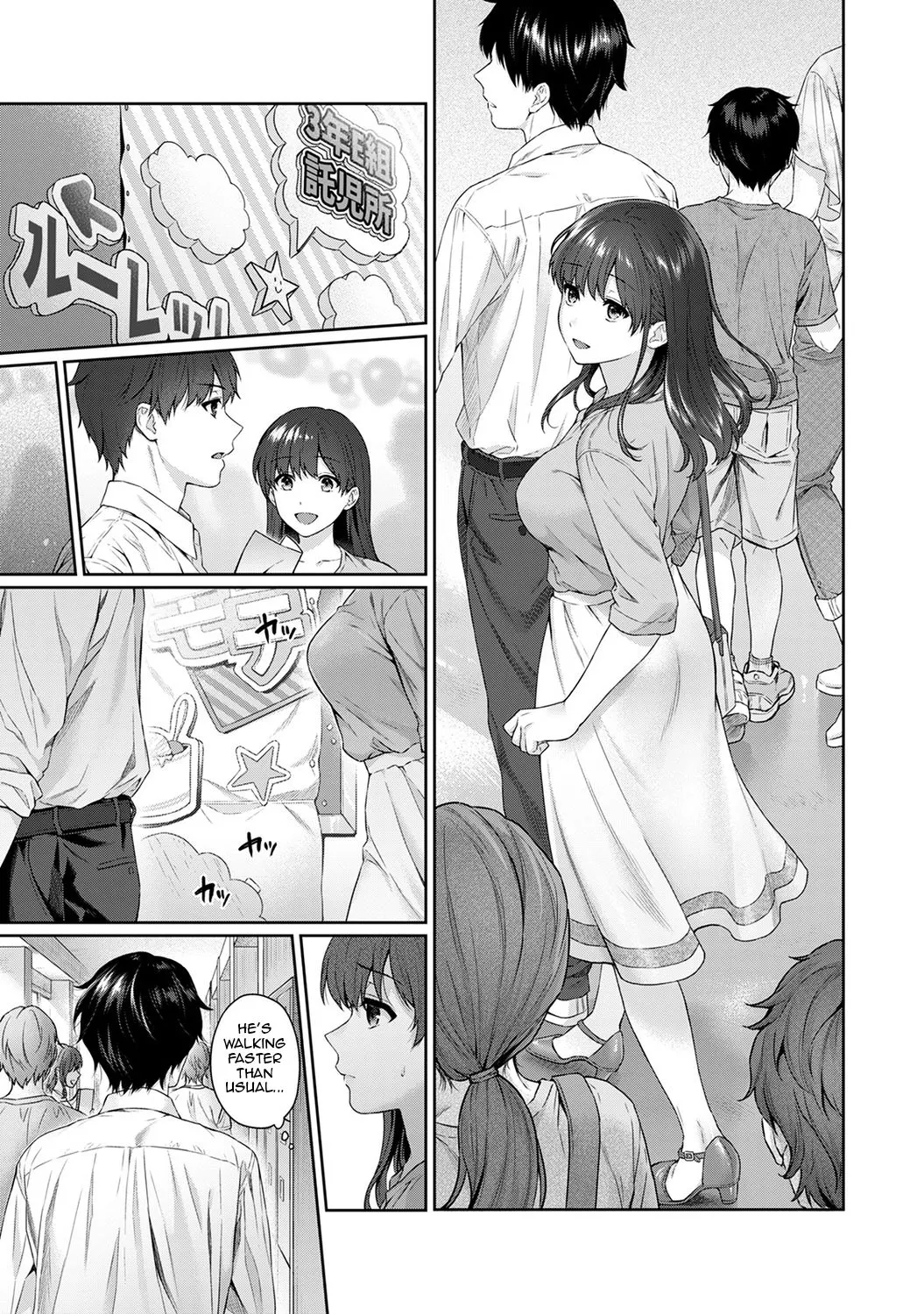 Sensei And Me  (Chapter 11) — page 6
