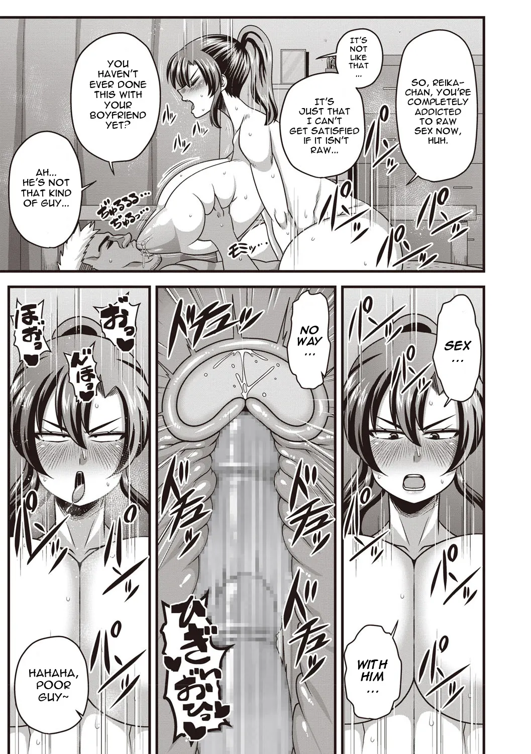 I Didn/t Have A Chance Against That Humongous Dick  (Chapter 01) — page 21
