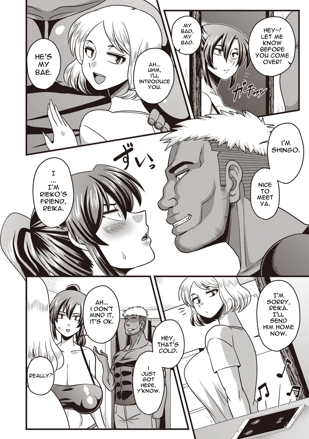 I Didn/t Have A Chance Against That Humongous Dick  (Chapter 01) — page 4