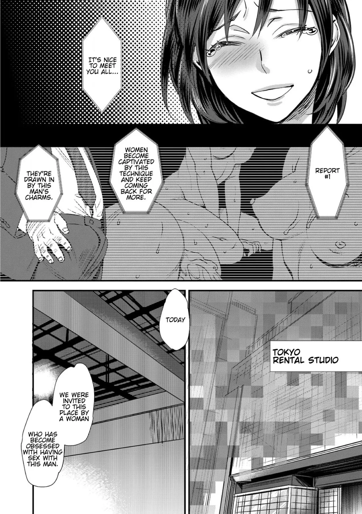 Muri Yari !? Iki Tte Pako Ra Night  (Chapter 01) — page 4