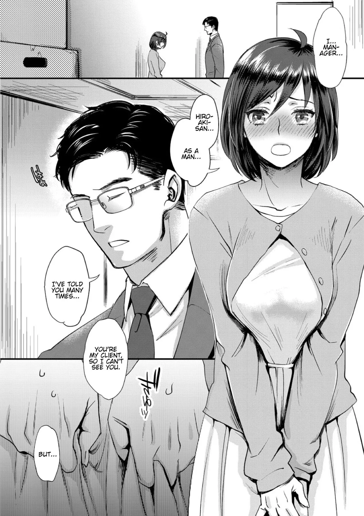 Muri Yari !? Iki Tte Pako Ra Night  (Chapter 01) — page 8