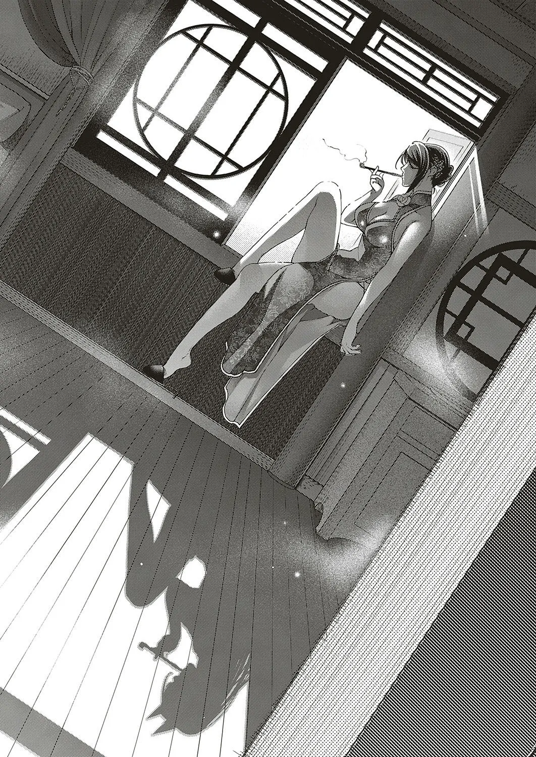 Lyrical Beast  (Chapter 01) — page 14