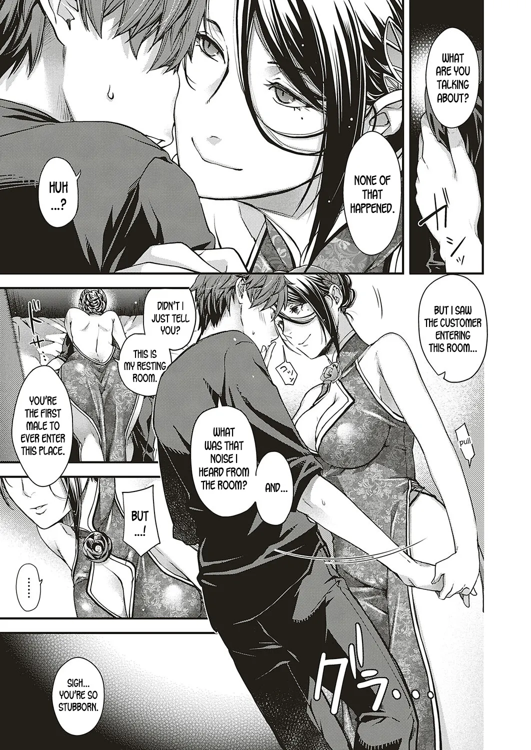 Lyrical Beast  (Chapter 01) — page 17
