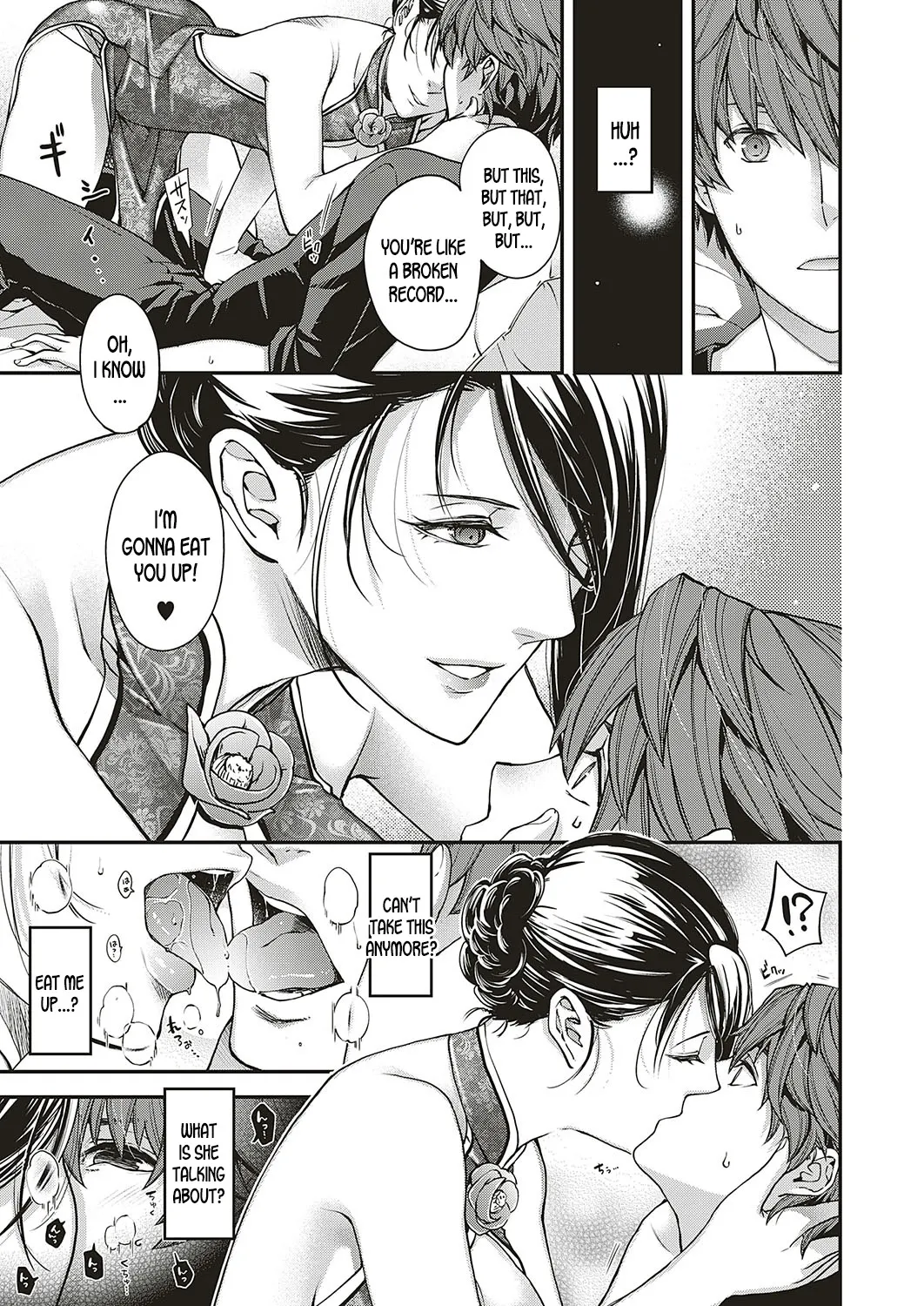 Lyrical Beast  (Chapter 01) — page 19