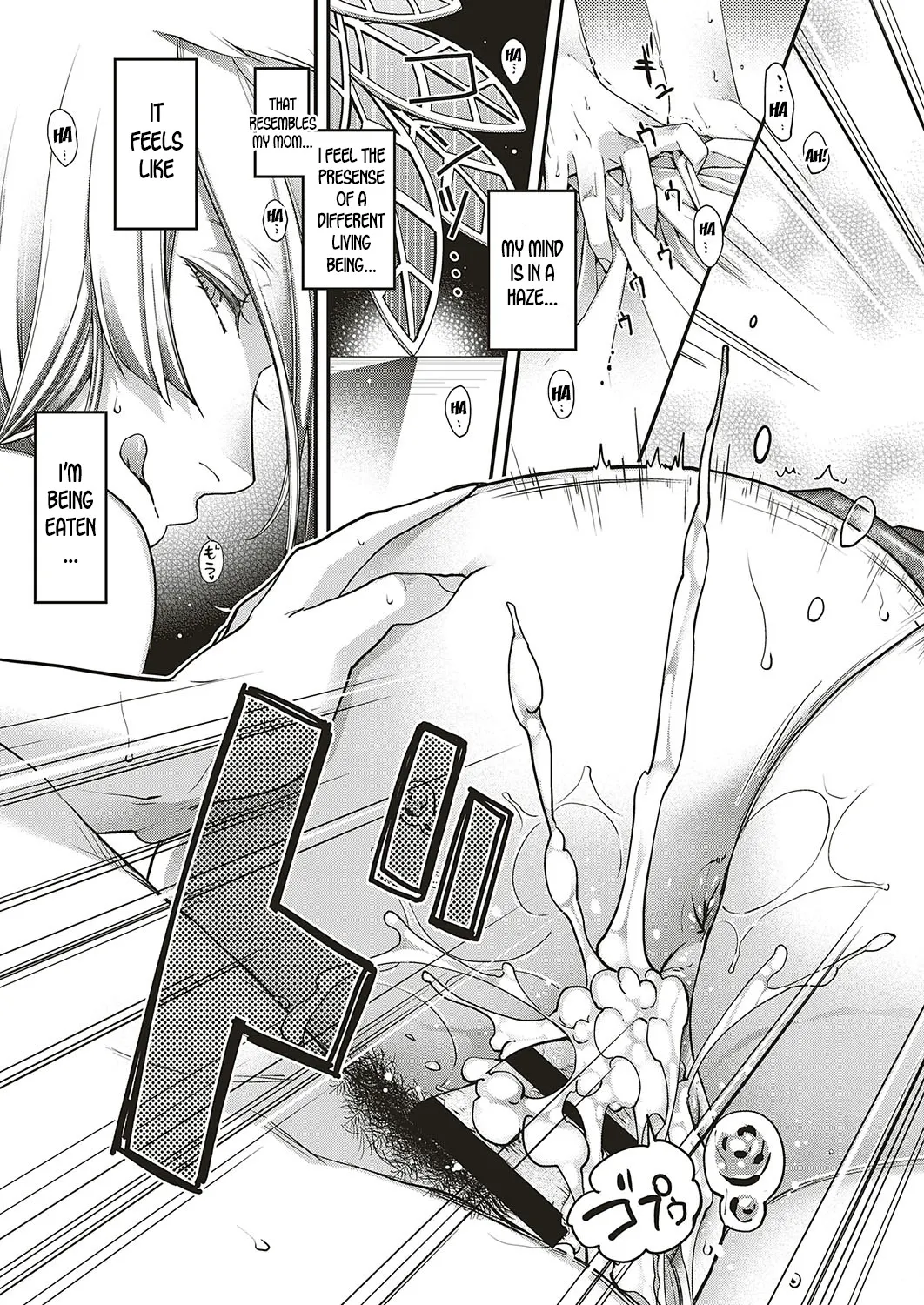 Lyrical Beast  (Chapter 01) — page 31
