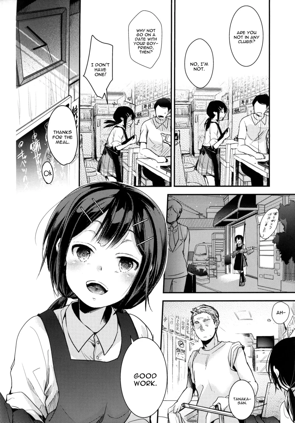 Meal Shop Edition That Makes Your Daughter Delicio  (Chapter 1) — page 3