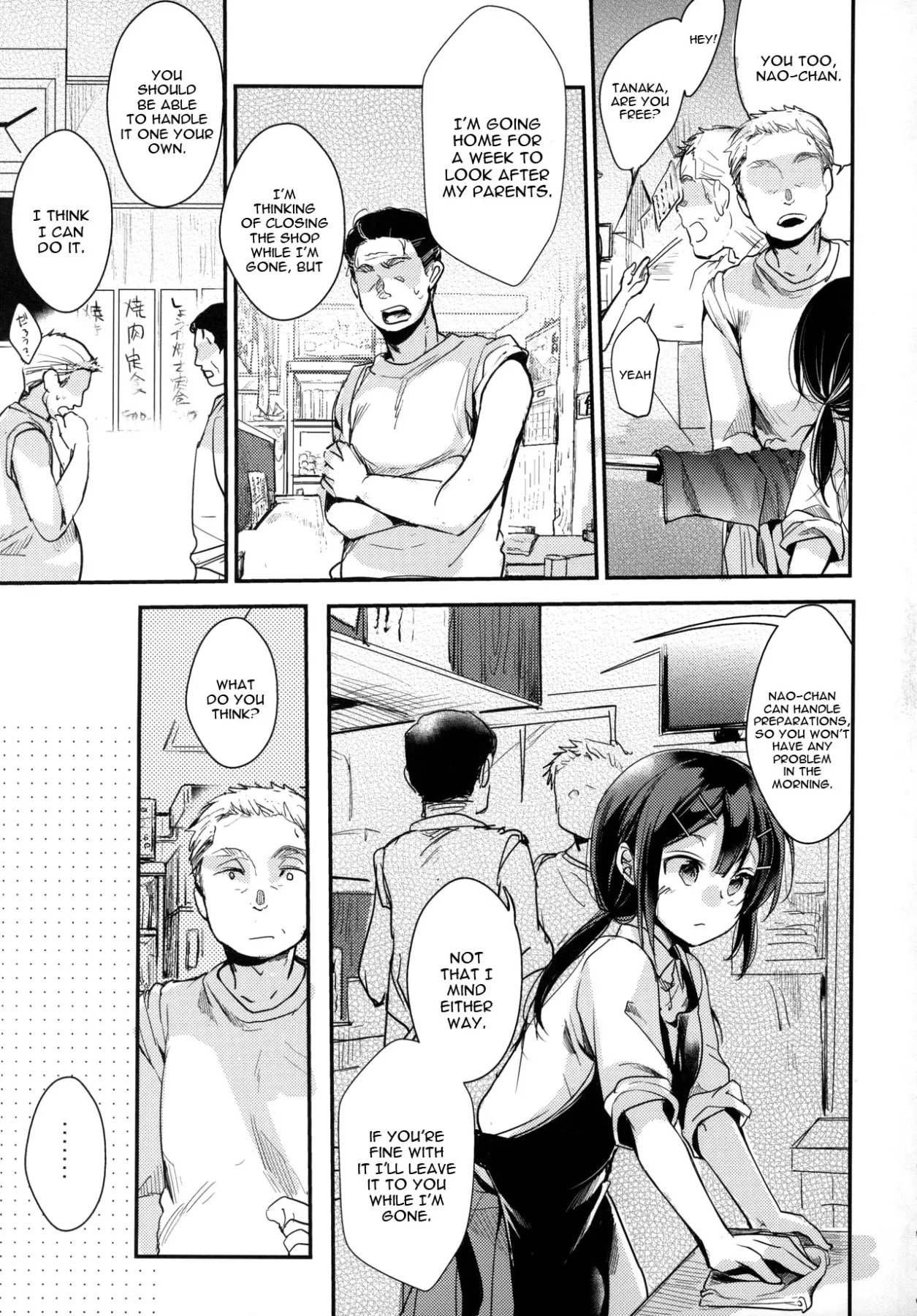 Meal Shop Edition That Makes Your Daughter Delicio  (Chapter 1) — page 4