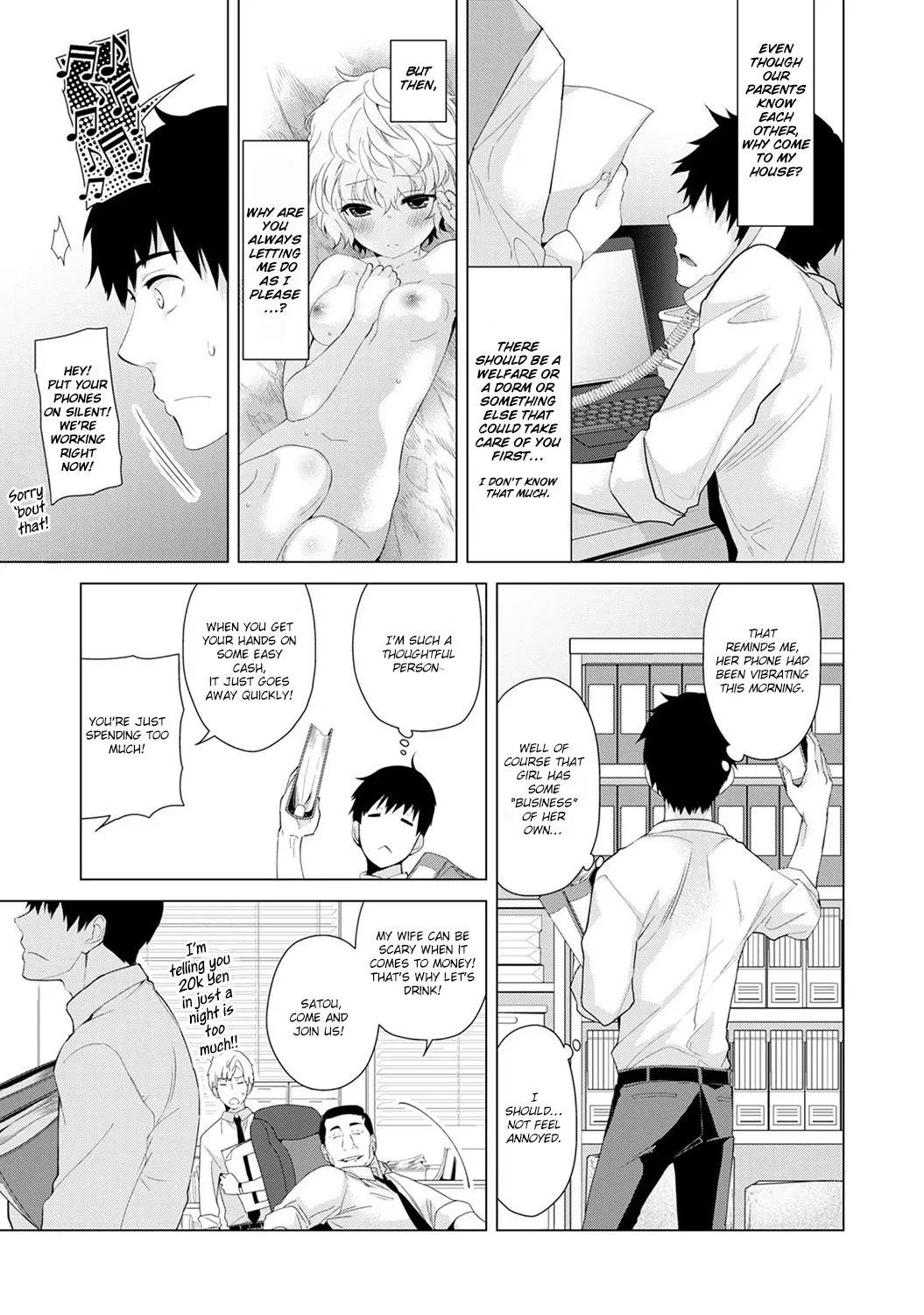 Living Together With A Stray Cat Girl  (Chapter 01) — page 104