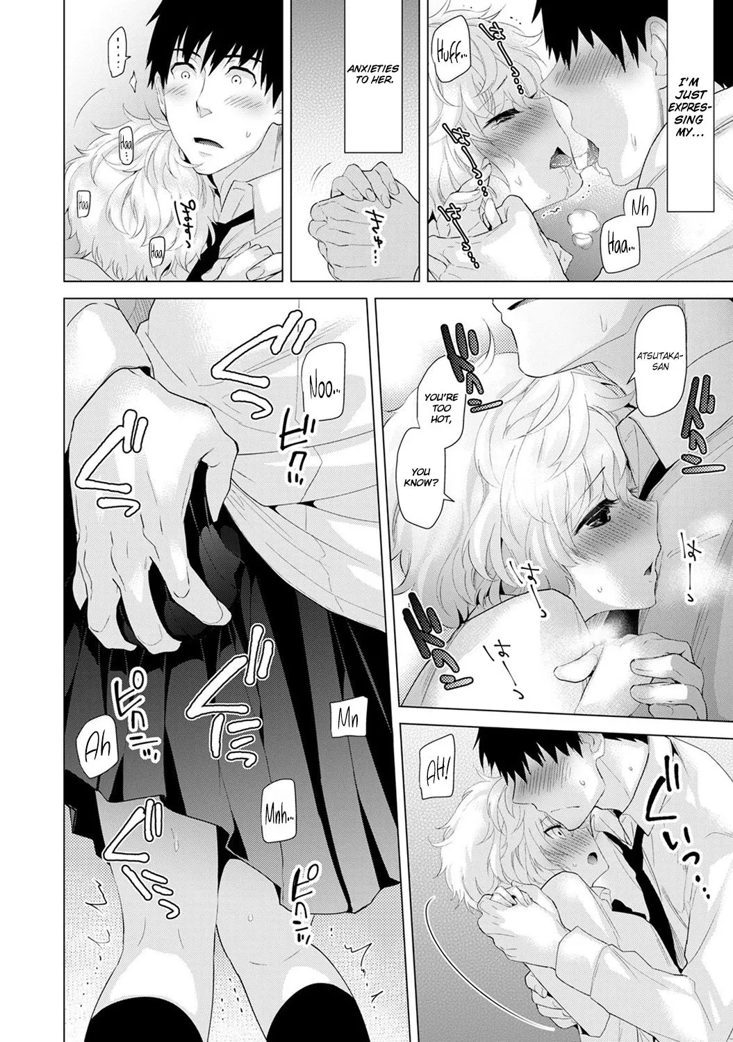 Living Together With A Stray Cat Girl  (Chapter 01) — page 109