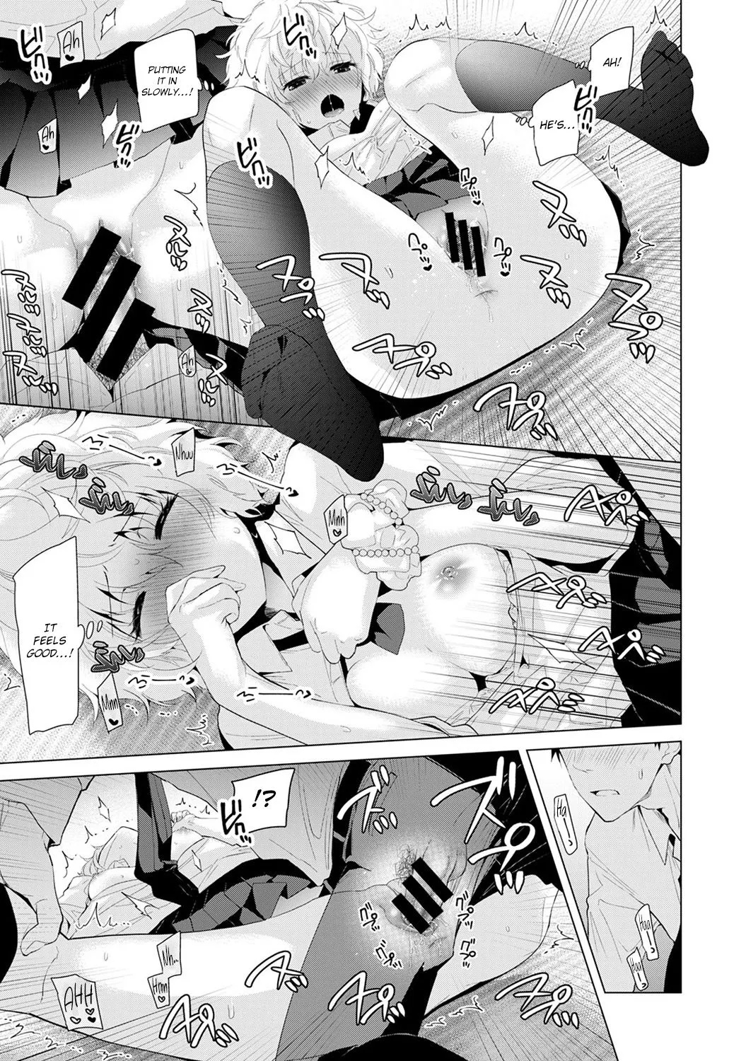 Living Together With A Stray Cat Girl  (Chapter 01) — page 114