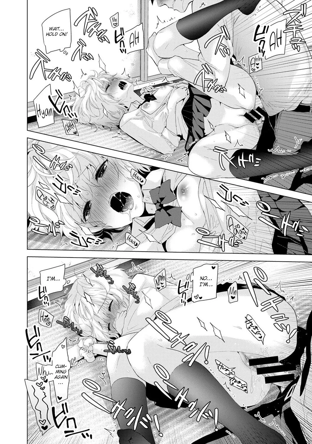 Living Together With A Stray Cat Girl  (Chapter 01) — page 117