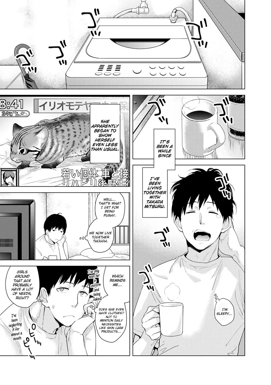 Living Together With A Stray Cat Girl  (Chapter 01) — page 32
