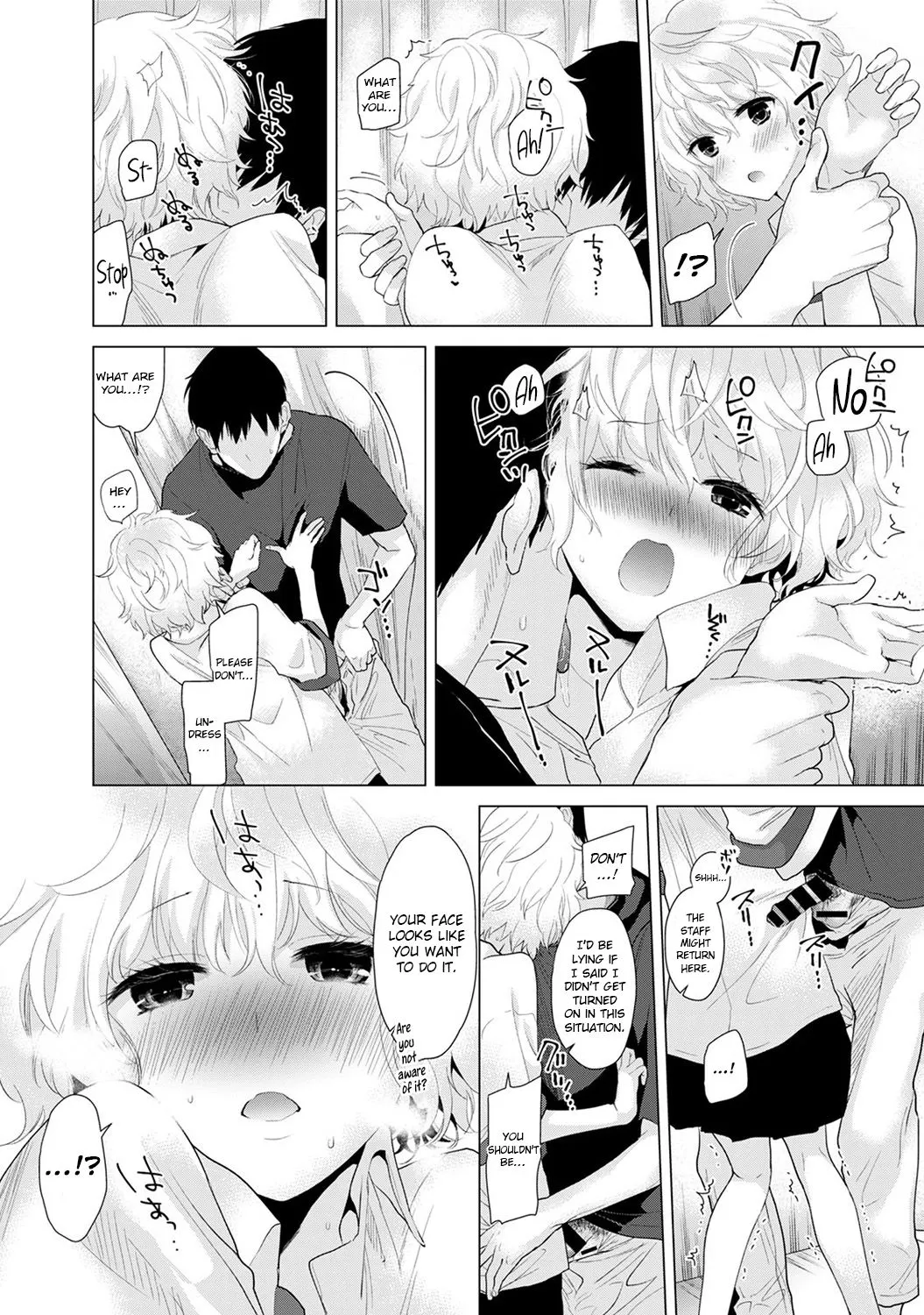 Living Together With A Stray Cat Girl  (Chapter 01) — page 45