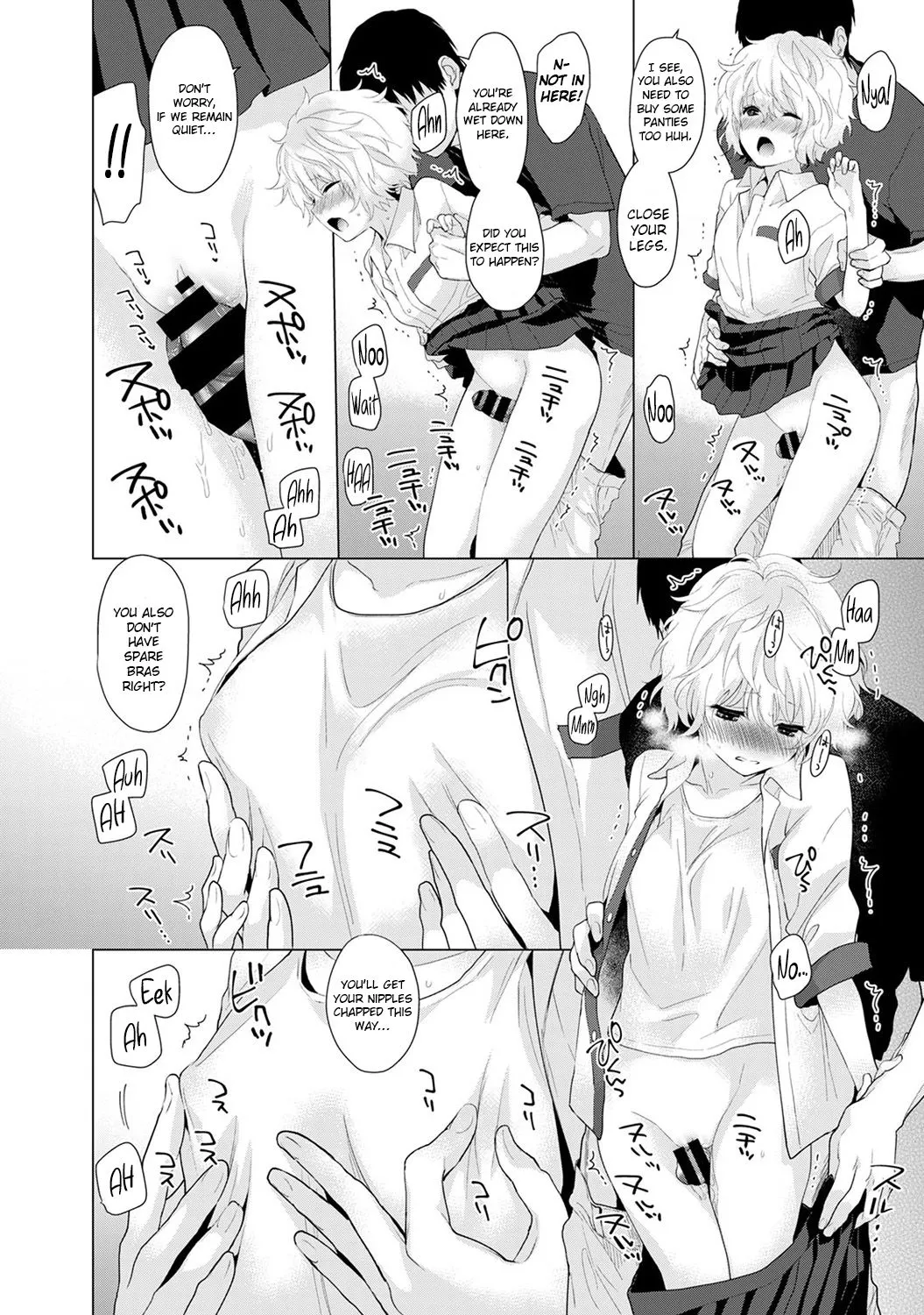 Living Together With A Stray Cat Girl  (Chapter 01) — page 47