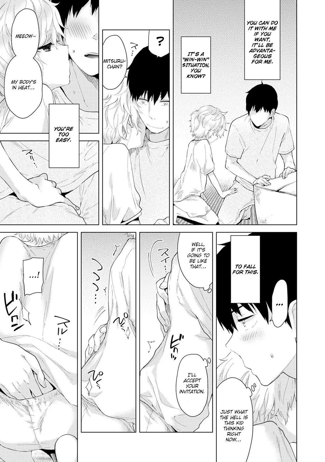 Living Together With A Stray Cat Girl  (Chapter 01) — page 66