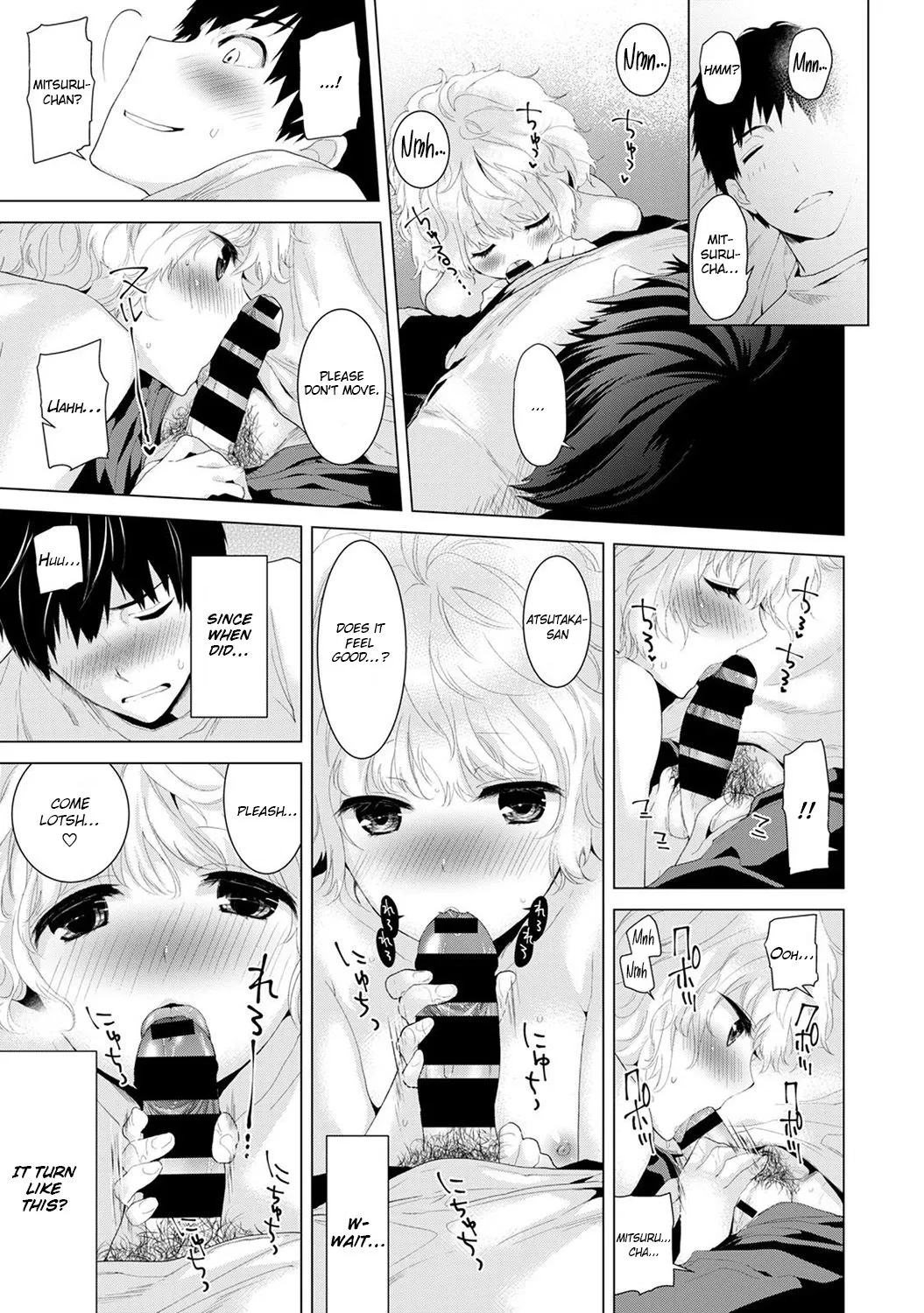 Living Together With A Stray Cat Girl  (Chapter 01) — page 8