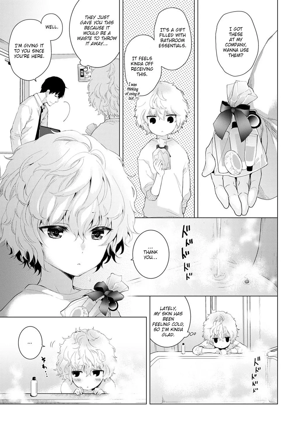 Living Together With A Stray Cat Girl  (Chapter 01) — page 82