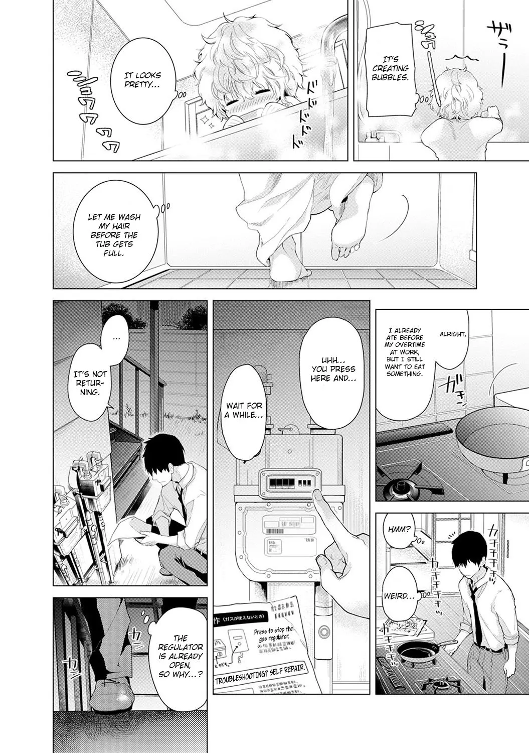 Living Together With A Stray Cat Girl  (Chapter 01) — page 83