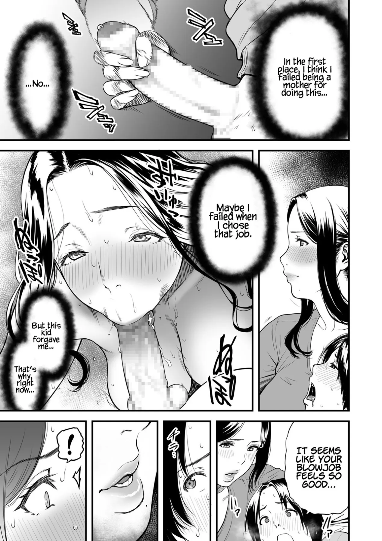 My Mom Is A Porn Actress  (Chapter 1) — page 11