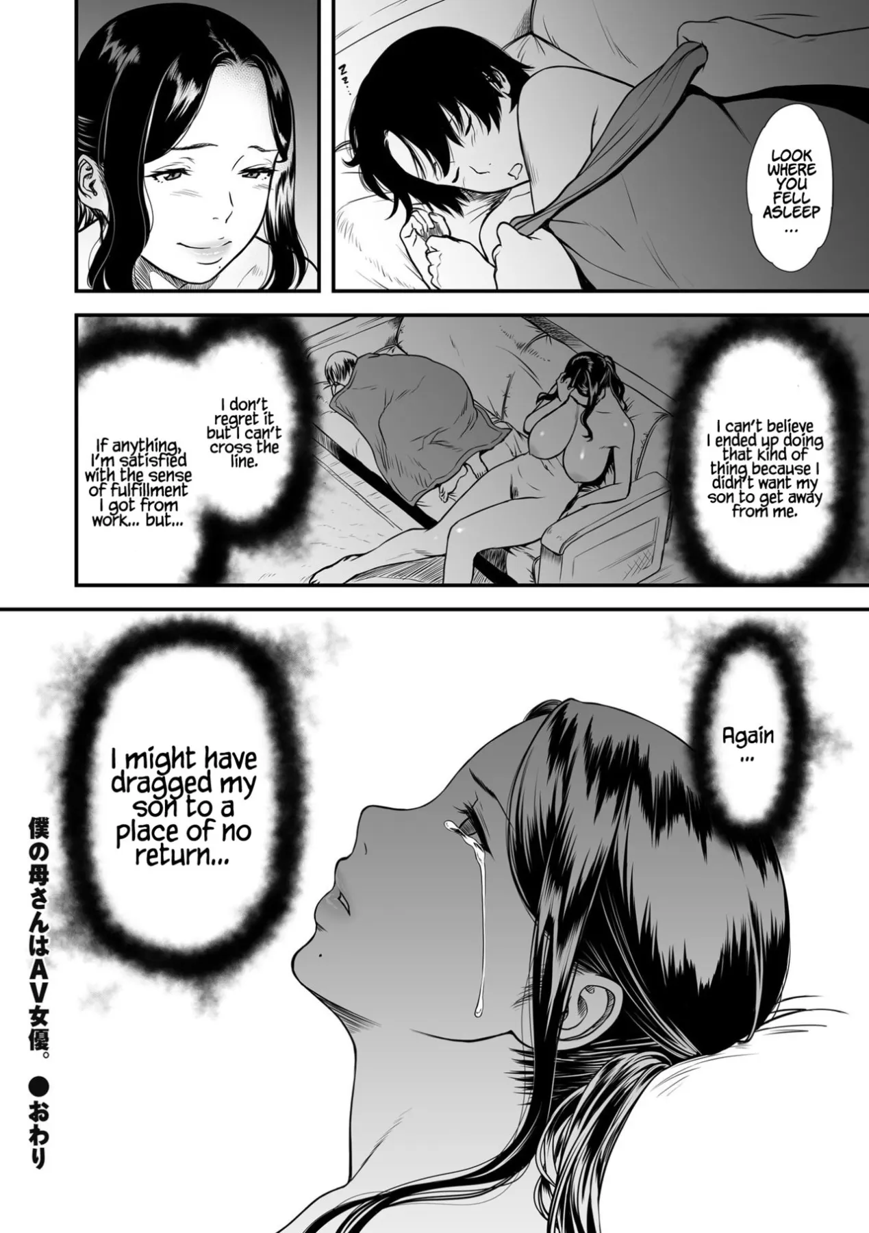 My Mom Is A Porn Actress  (Chapter 1) — page 24