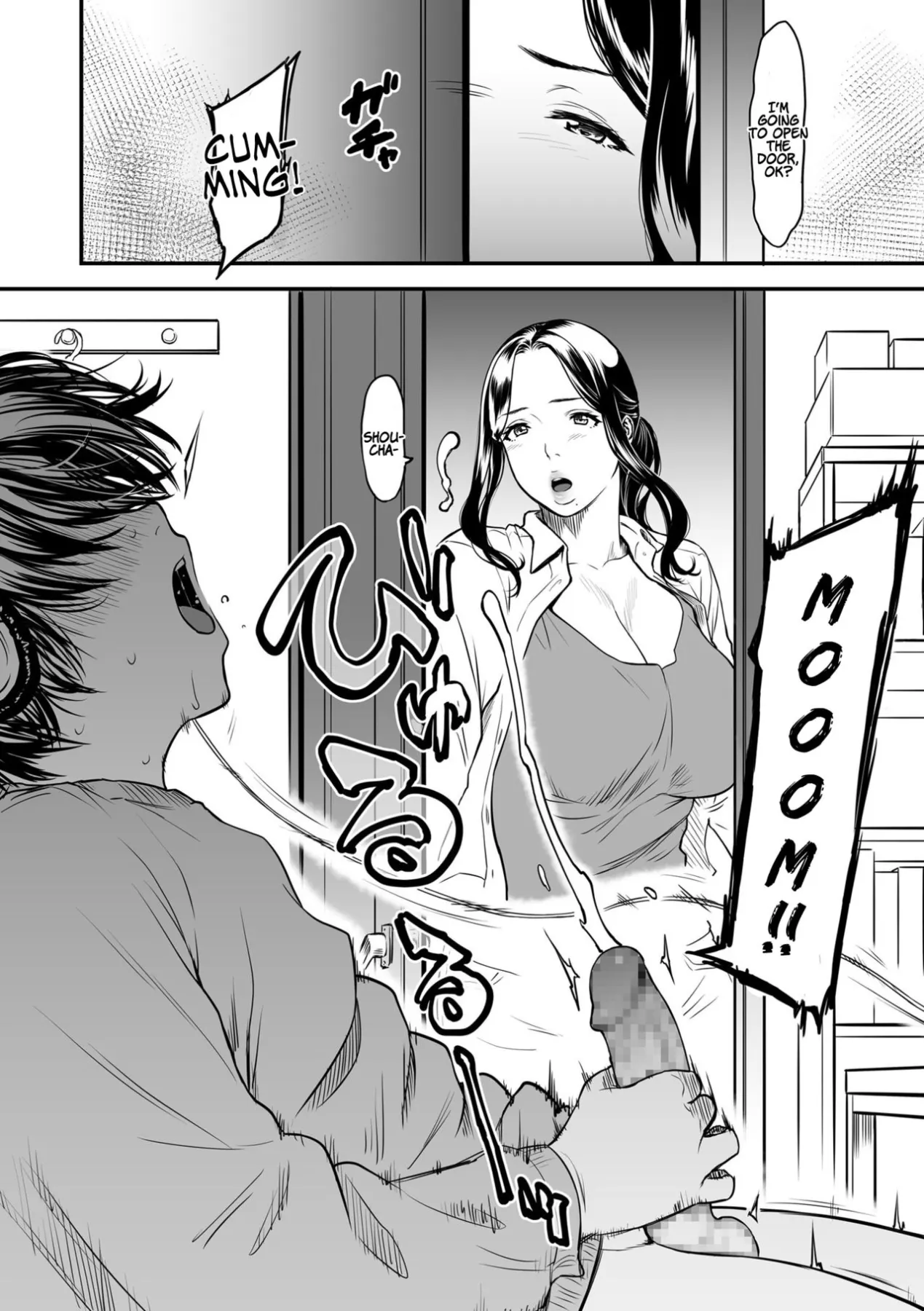 My Mom Is A Porn Actress  (Chapter 1) — page 6
