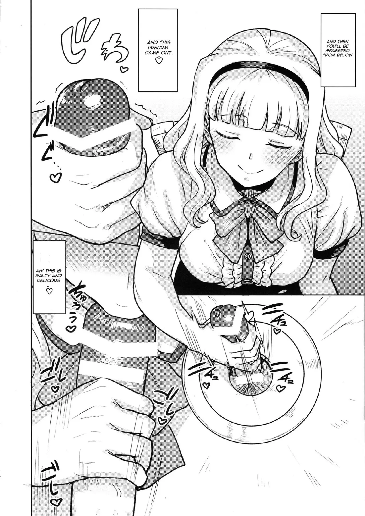 Itadakimasu Anata-sama - The Idolmaster  (Chapter 01) — page 13