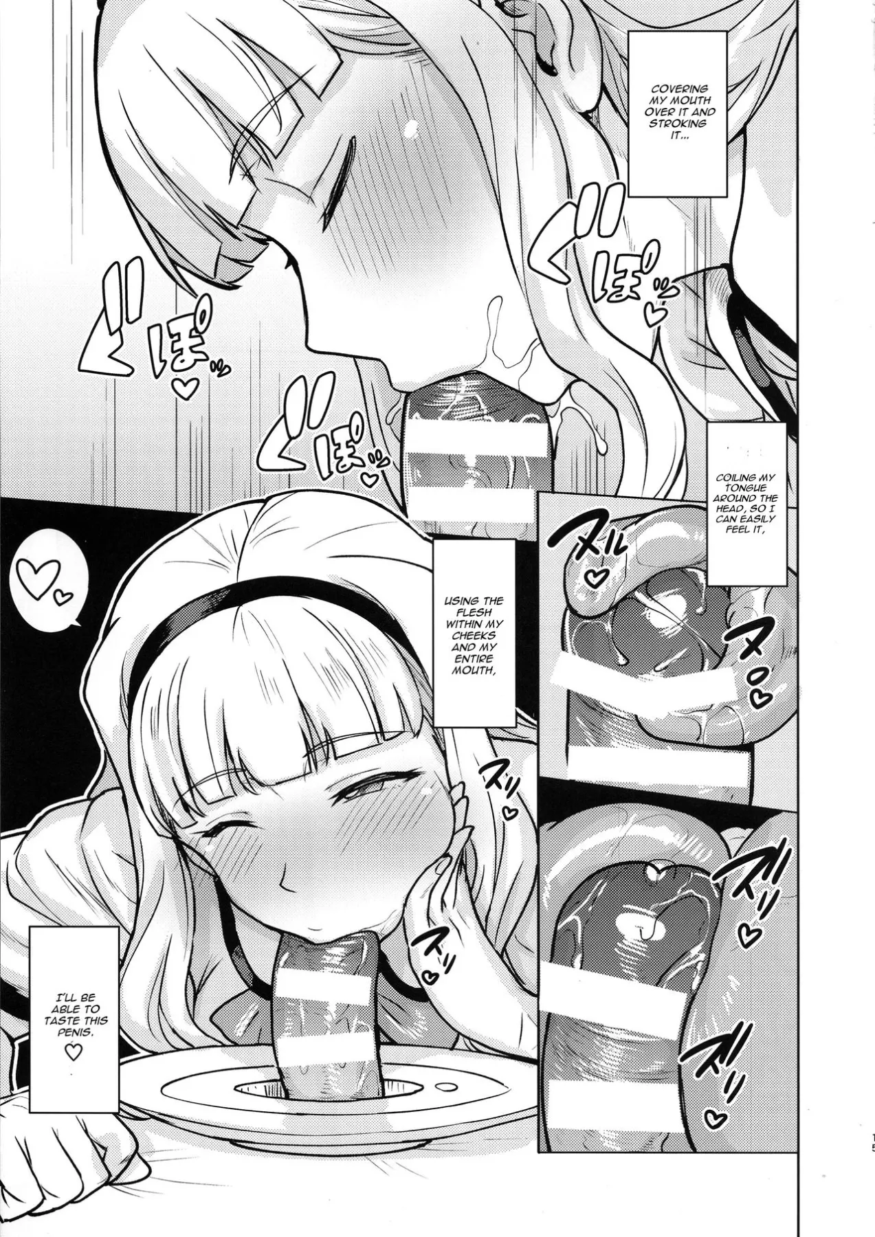 Itadakimasu Anata-sama - The Idolmaster  (Chapter 01) — page 14