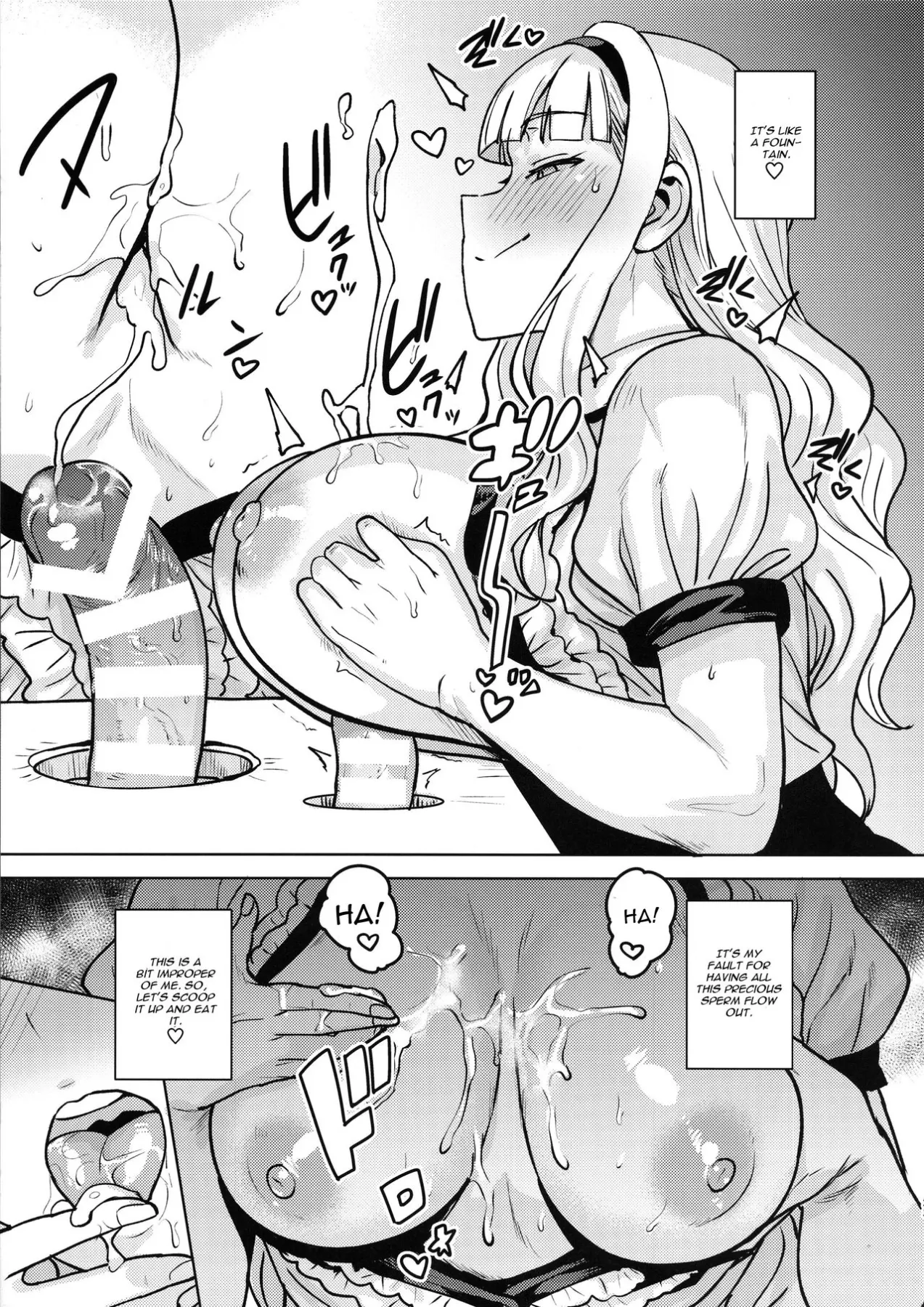 Itadakimasu Anata-sama - The Idolmaster  (Chapter 01) — page 22