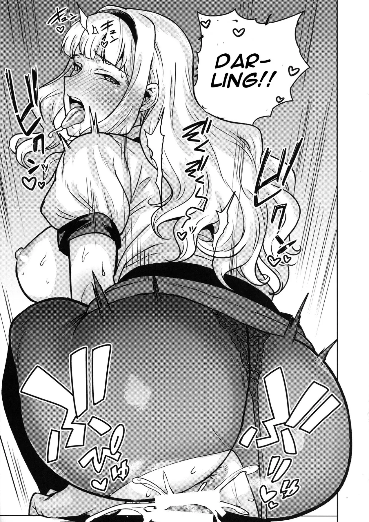 Itadakimasu Anata-sama - The Idolmaster  (Chapter 01) — page 30