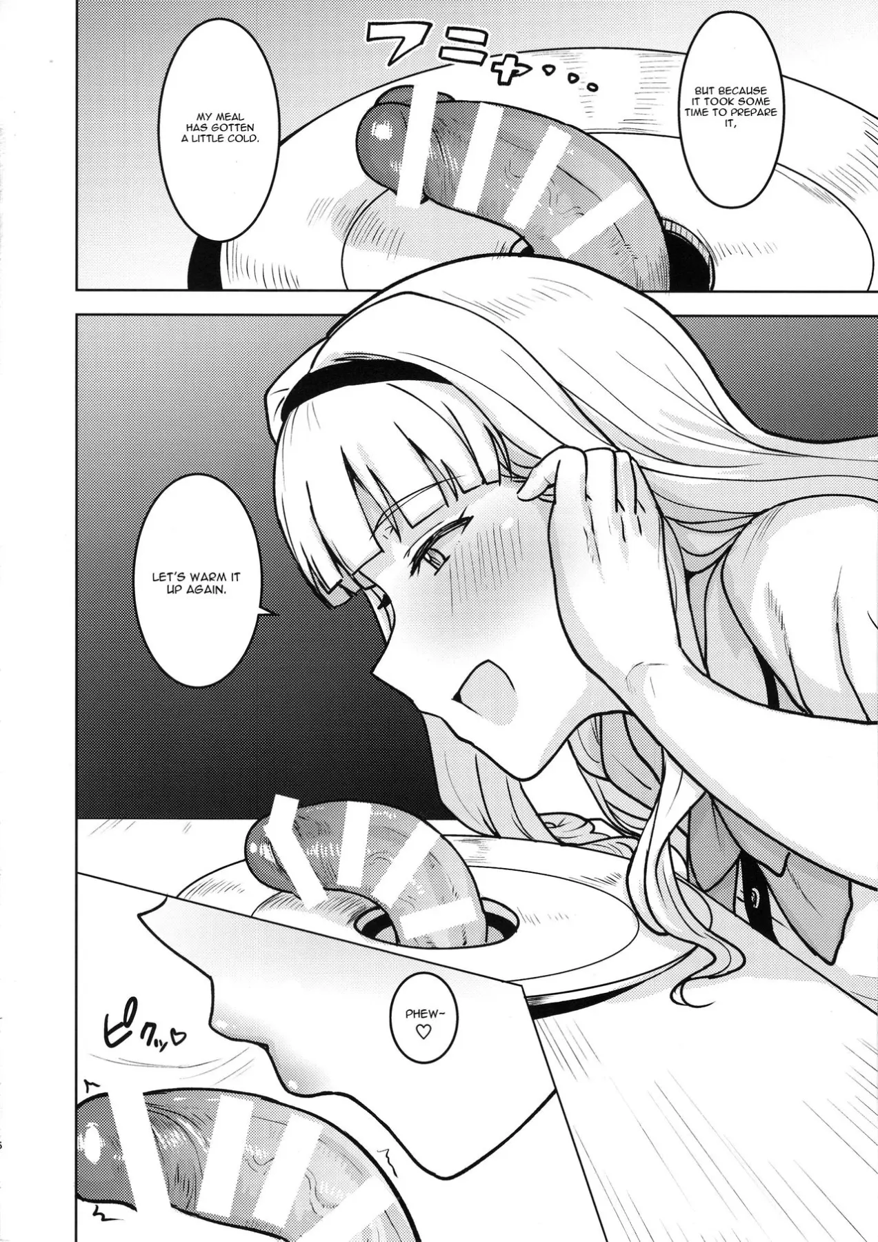 Itadakimasu Anata-sama - The Idolmaster  (Chapter 01) — page 5
