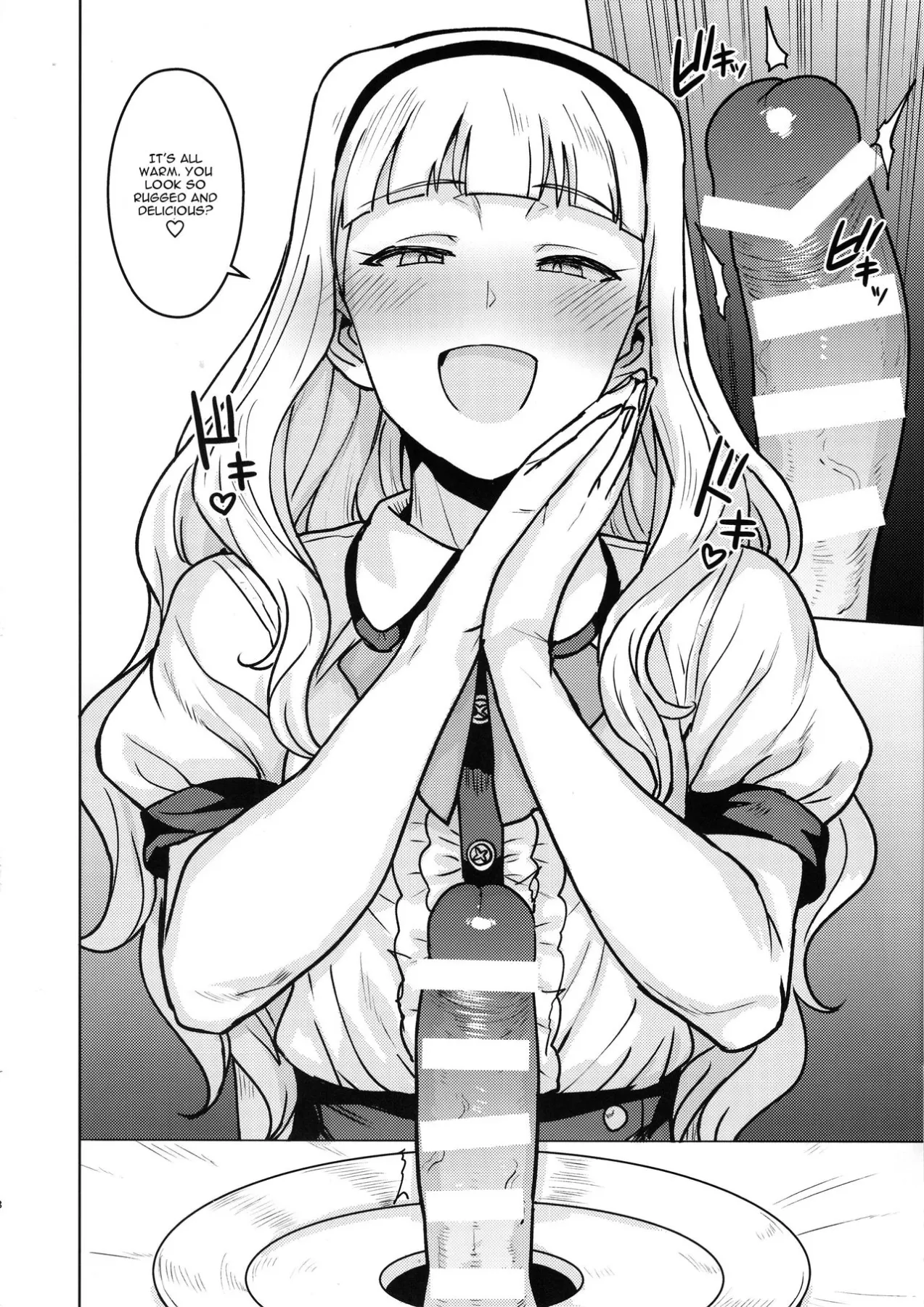 Itadakimasu Anata-sama - The Idolmaster  (Chapter 01) — page 7