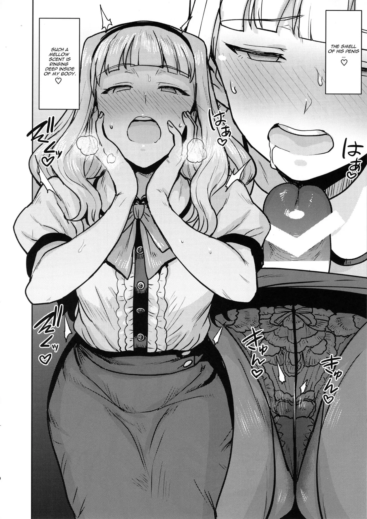 Itadakimasu Anata-sama - The Idolmaster  (Chapter 01) — page 9