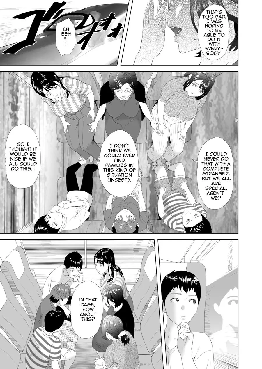 Neighborhood Seduction  (Chapter 04 - Joint Hot Spring Trip) — page 5