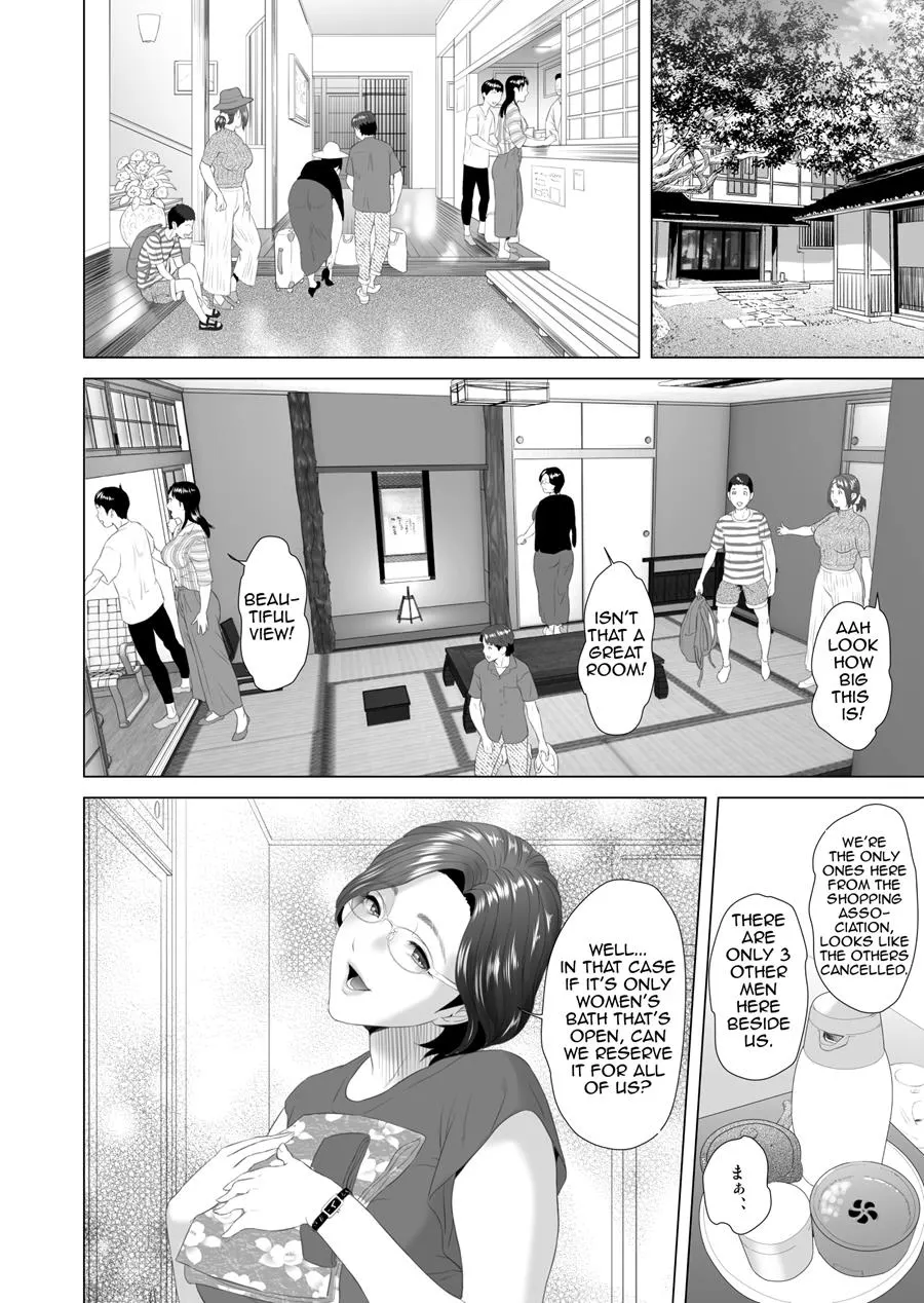 Neighborhood Seduction  (Chapter 04 - Joint Hot Spring Trip) — page 10
