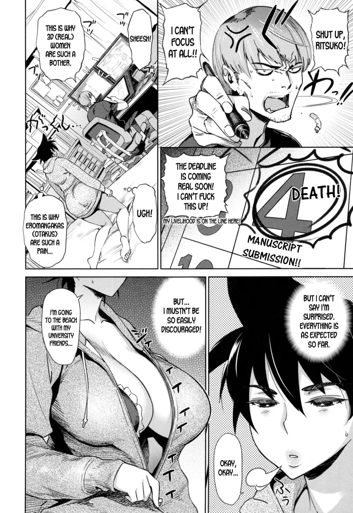 Catch You At The Indoor Beach  (Chapter 01) — page 2
