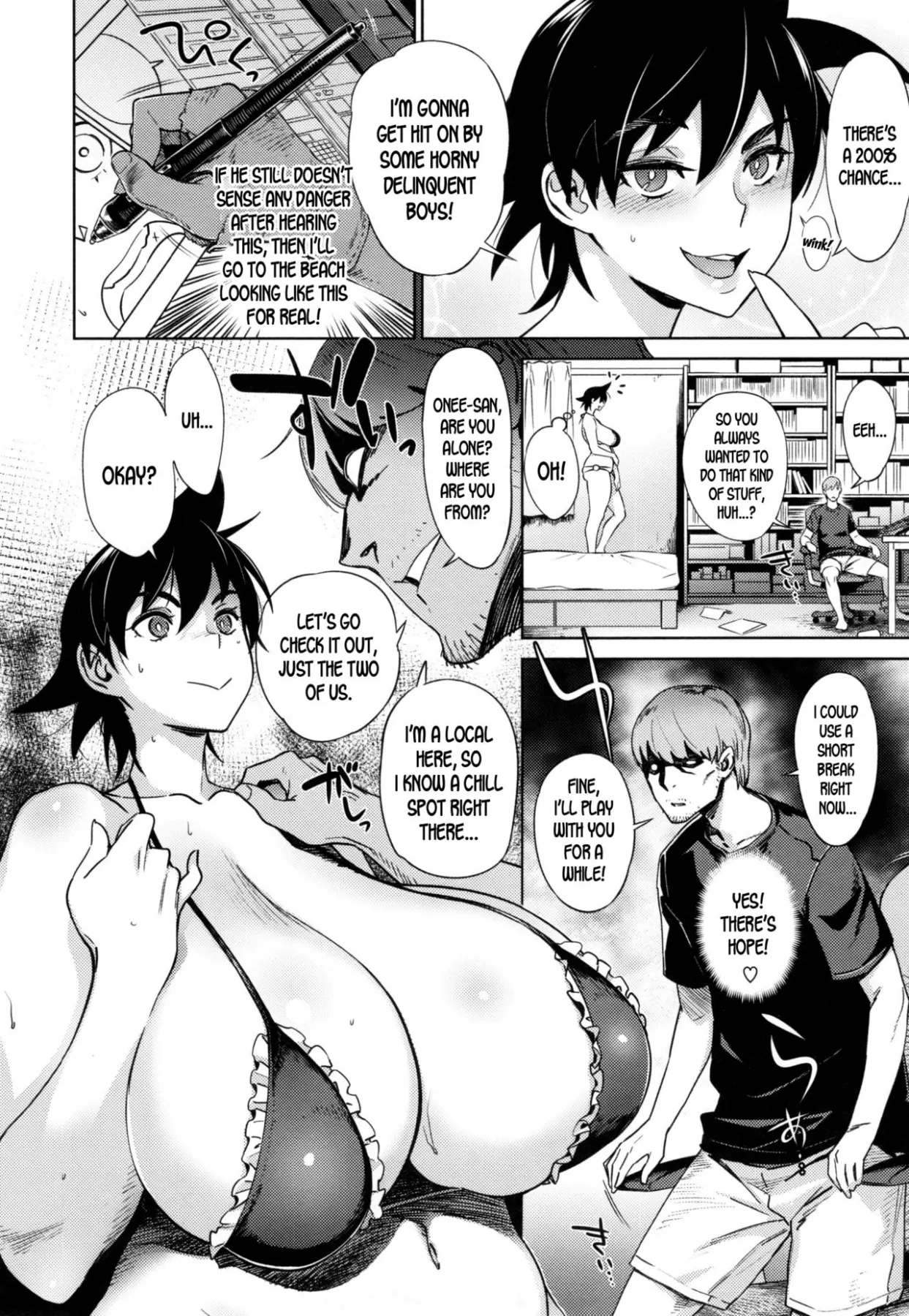 Catch You At The Indoor Beach  (Chapter 01) — page 4