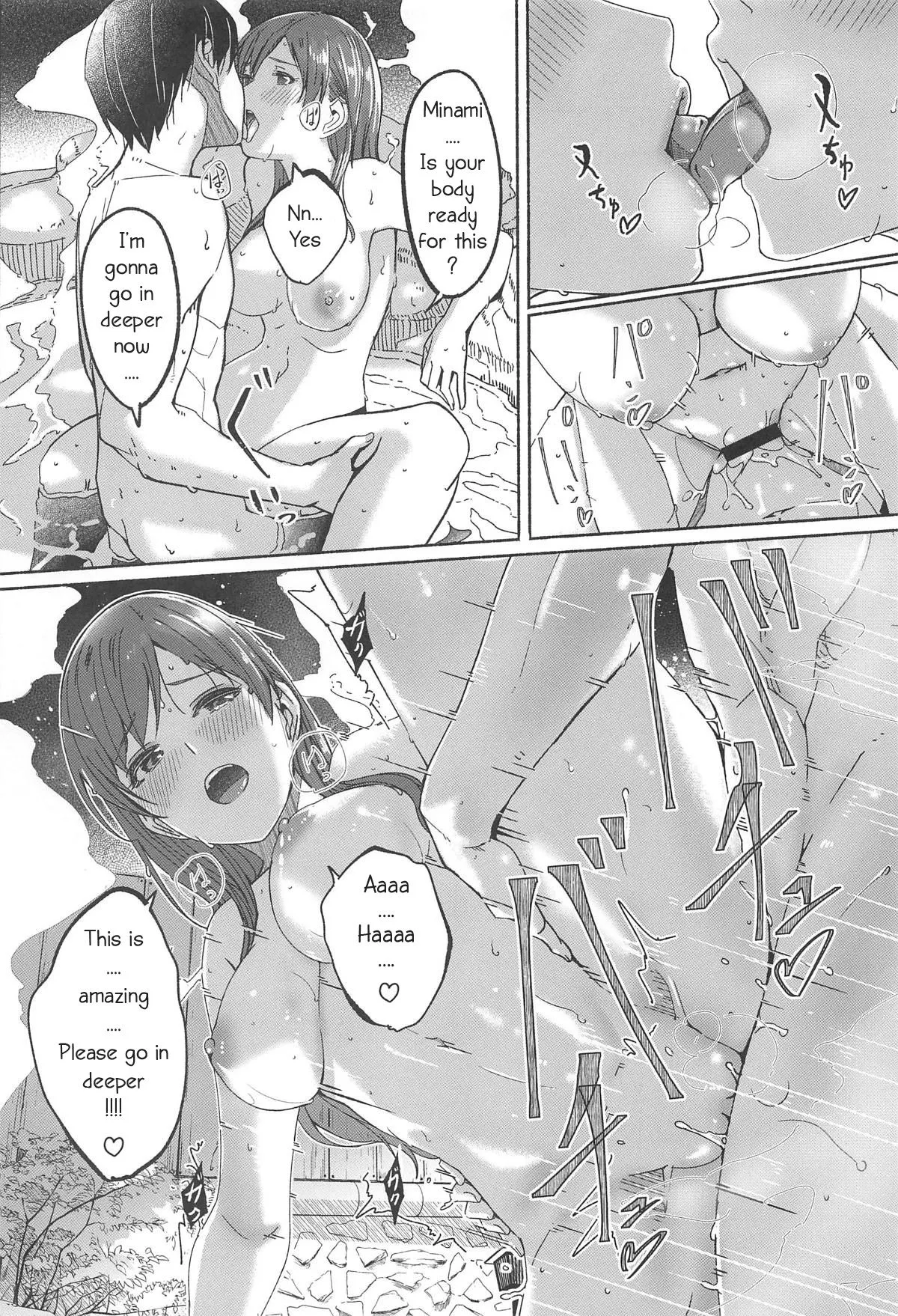 Minami Datte Yuuwaku Shimasu Yo - Idolmaster  (Chapter 01) — page 29