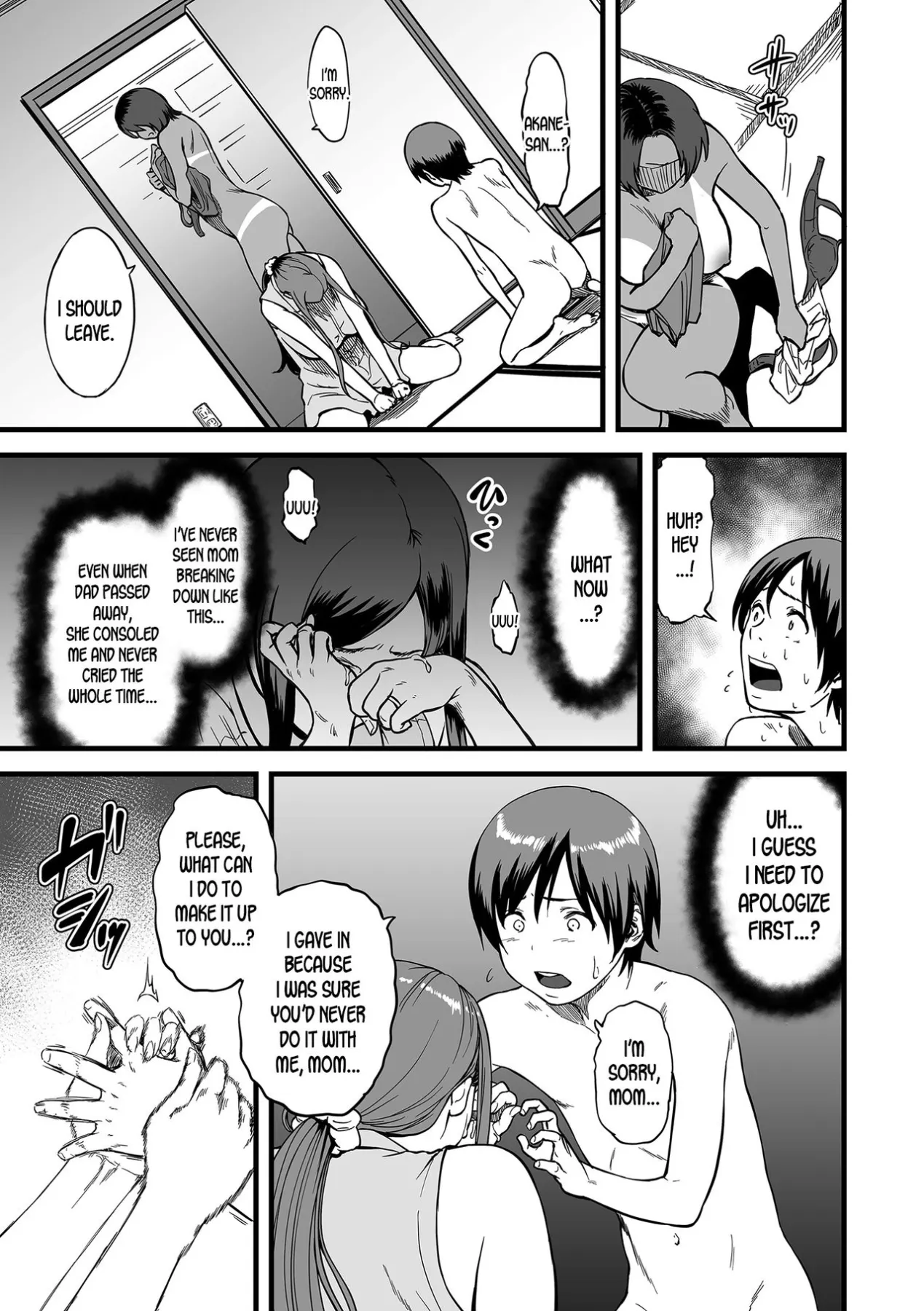When I Live Alone With My Stepmother  (Chapter 03) — page 3