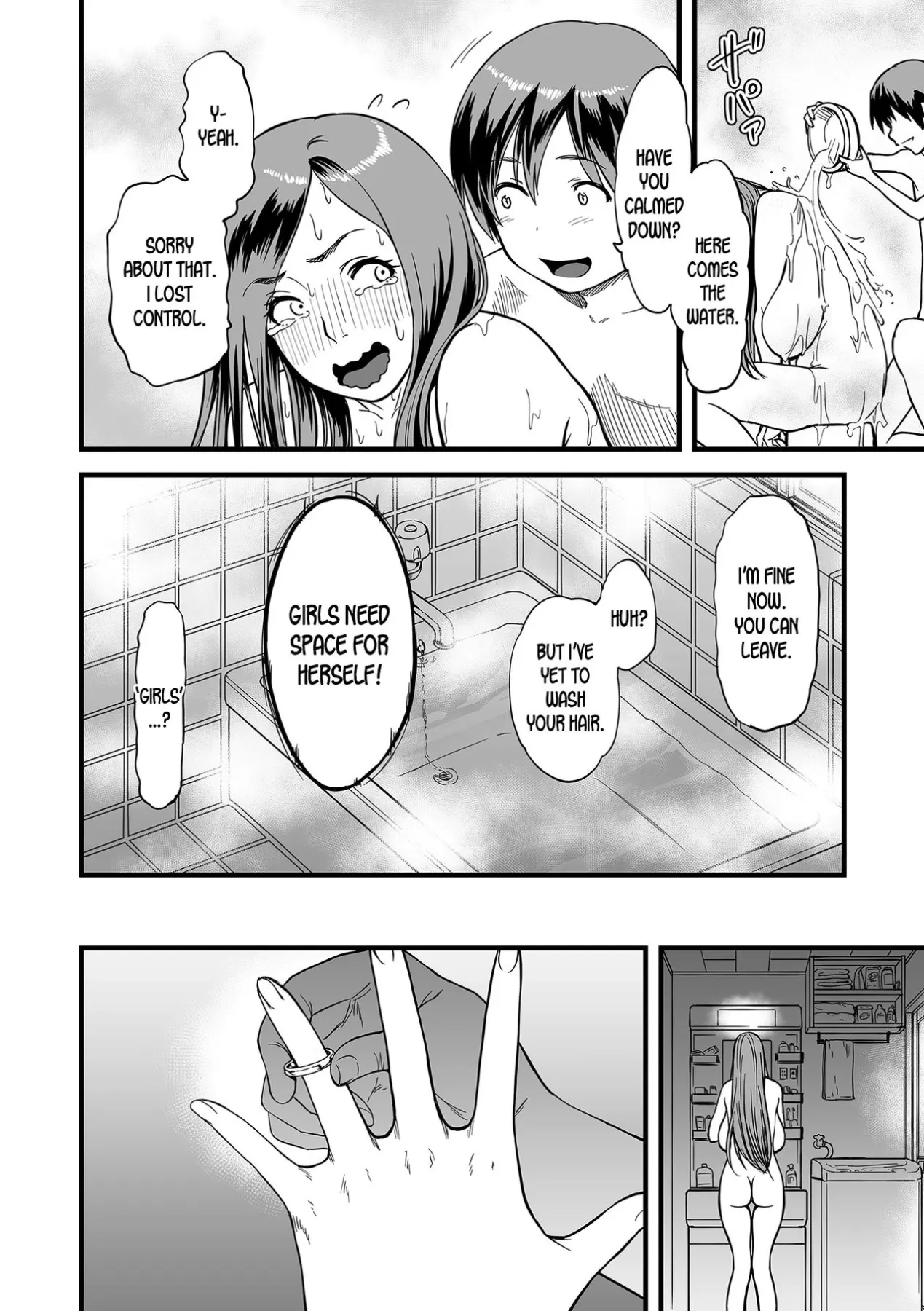 When I Live Alone With My Stepmother  (Chapter 03) — page 6